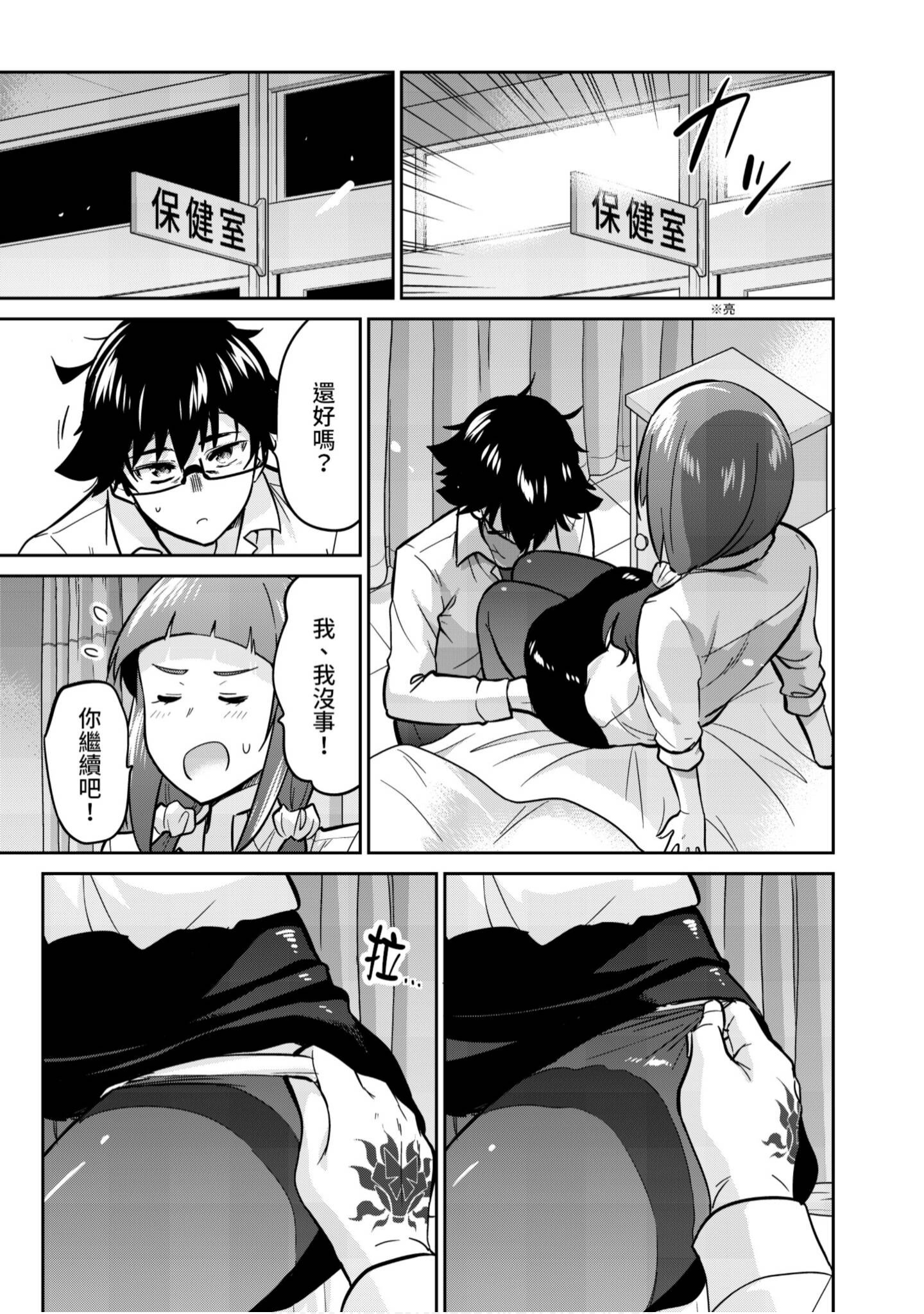 Page 180