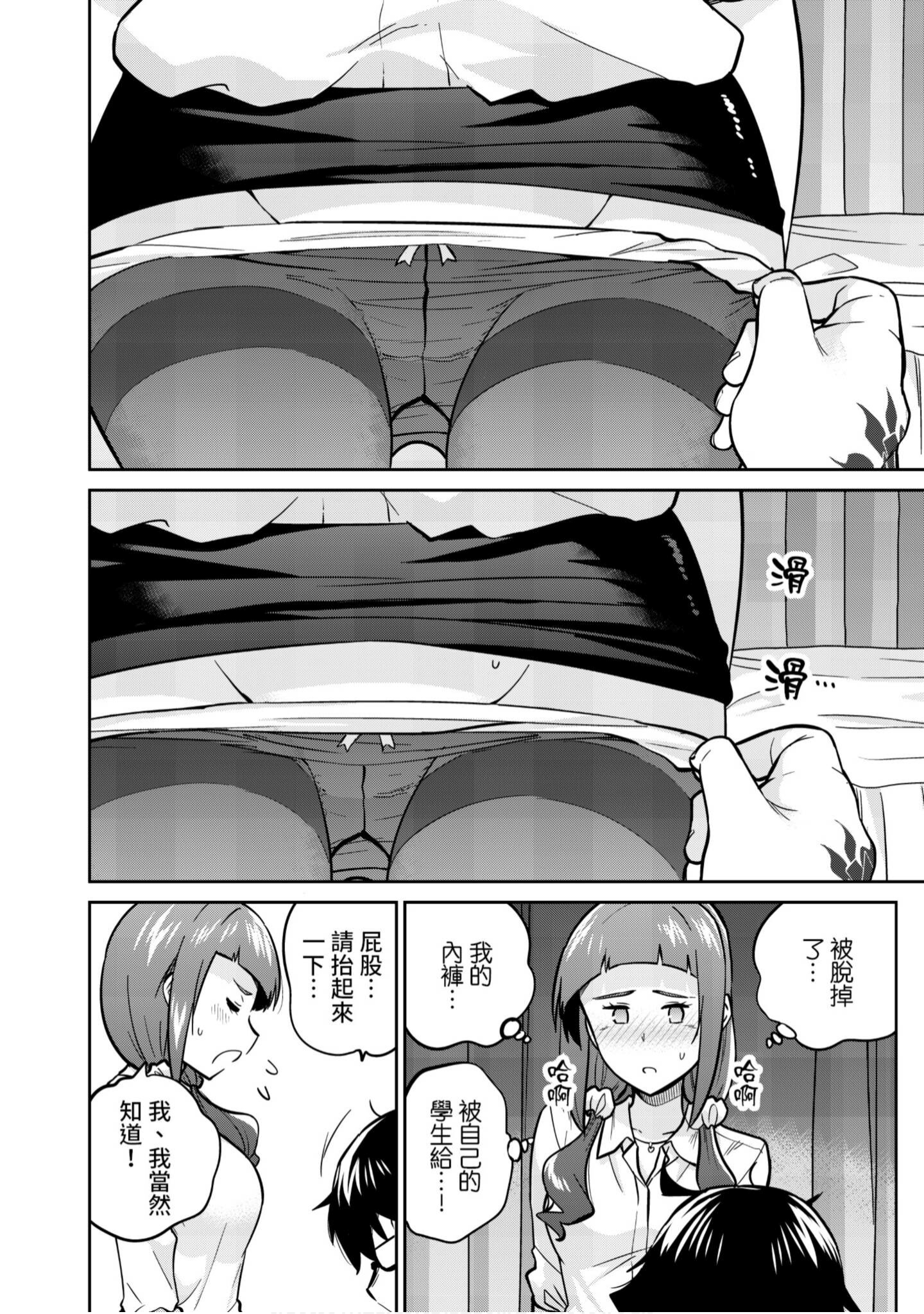 Page 181