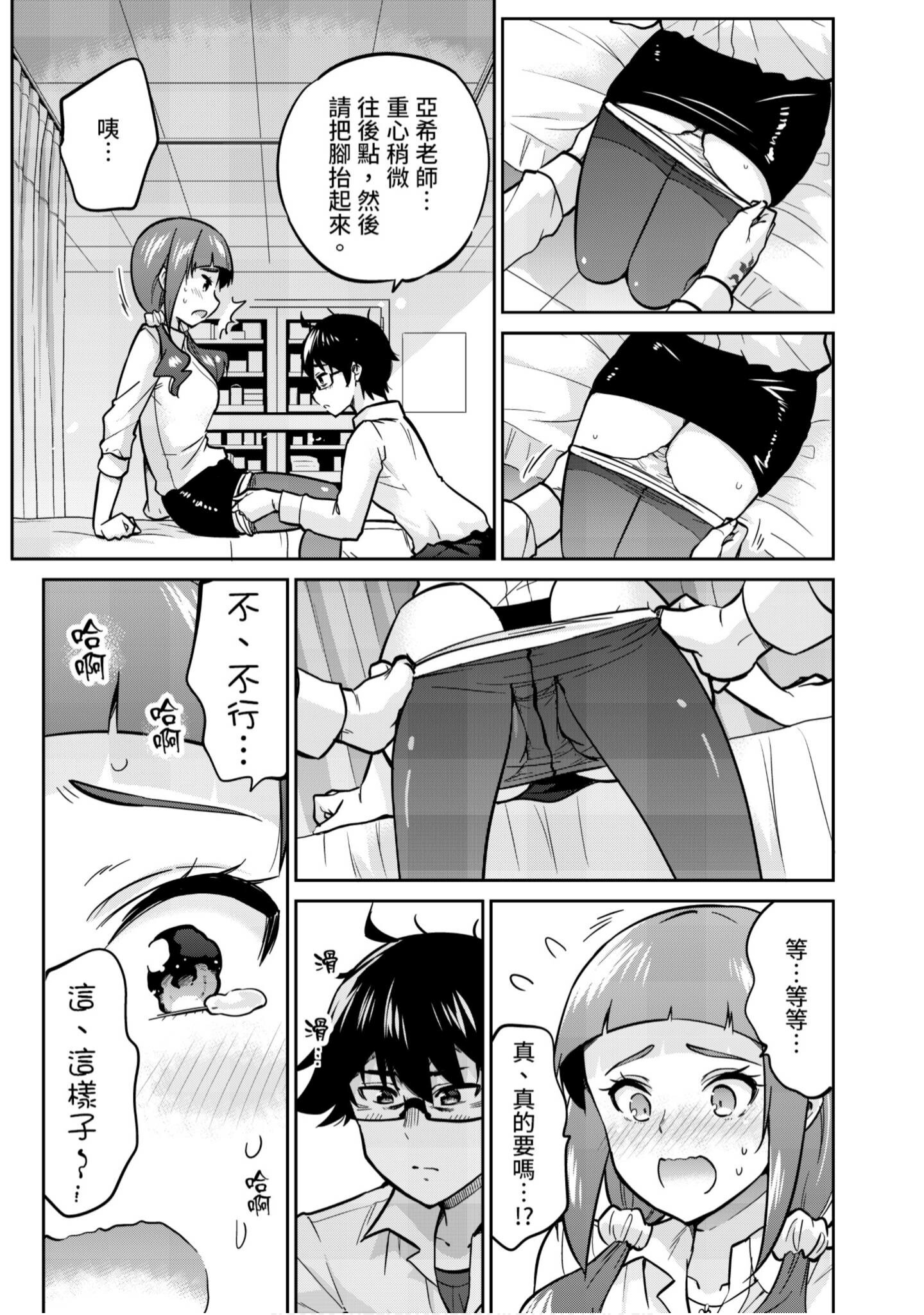 Page 182