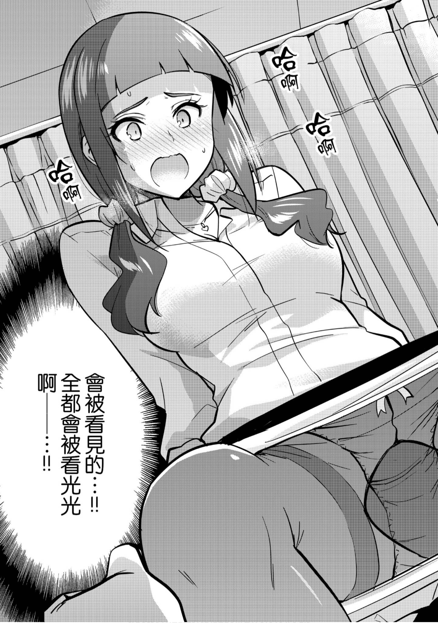 Page 184