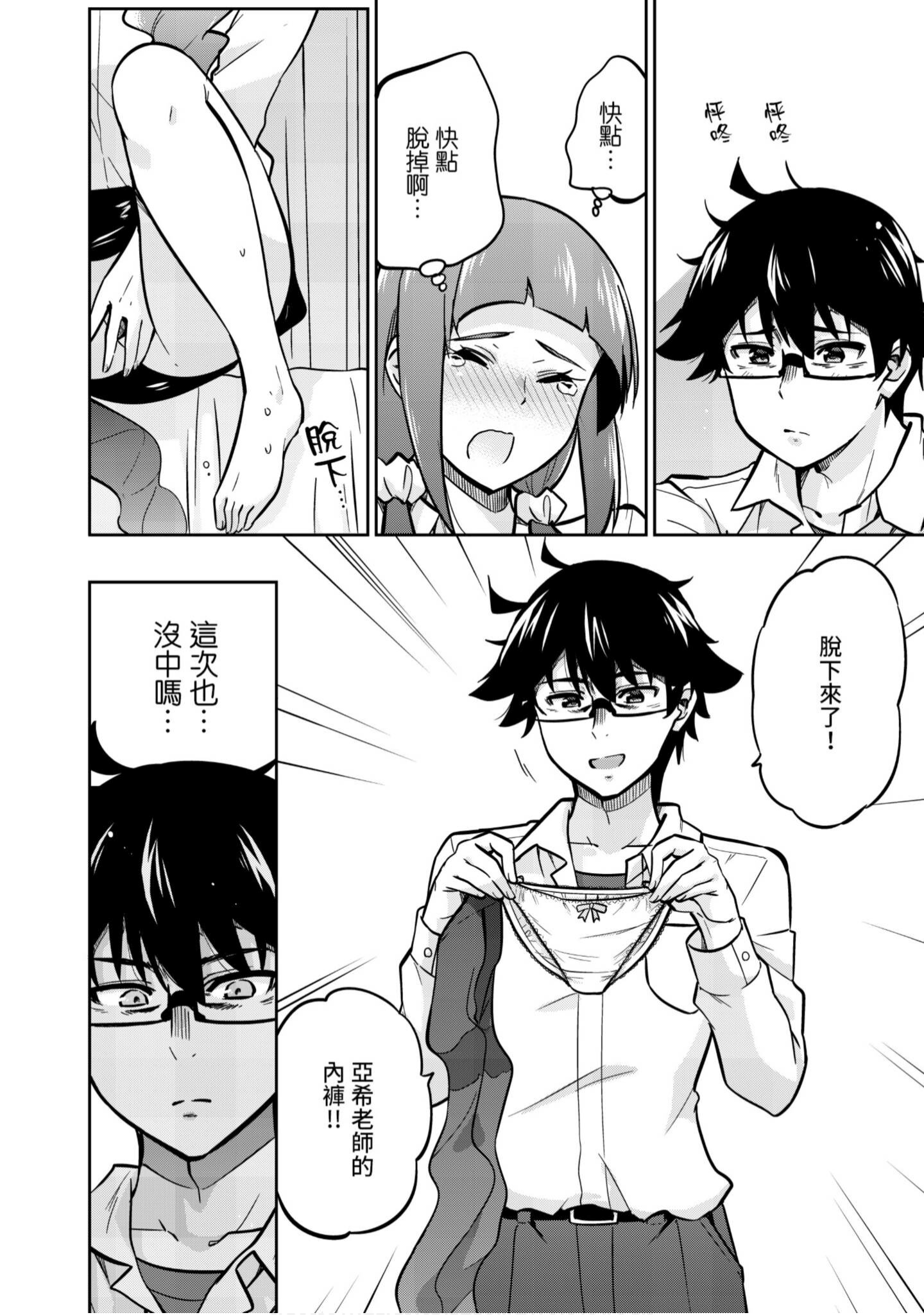 Page 185
