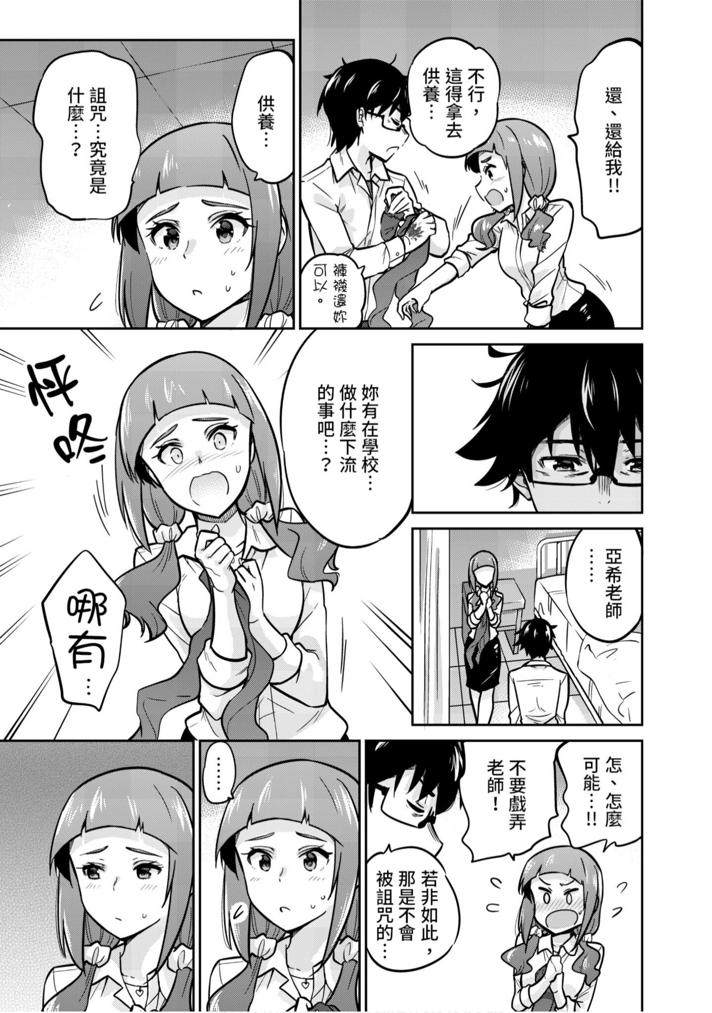 Page 186