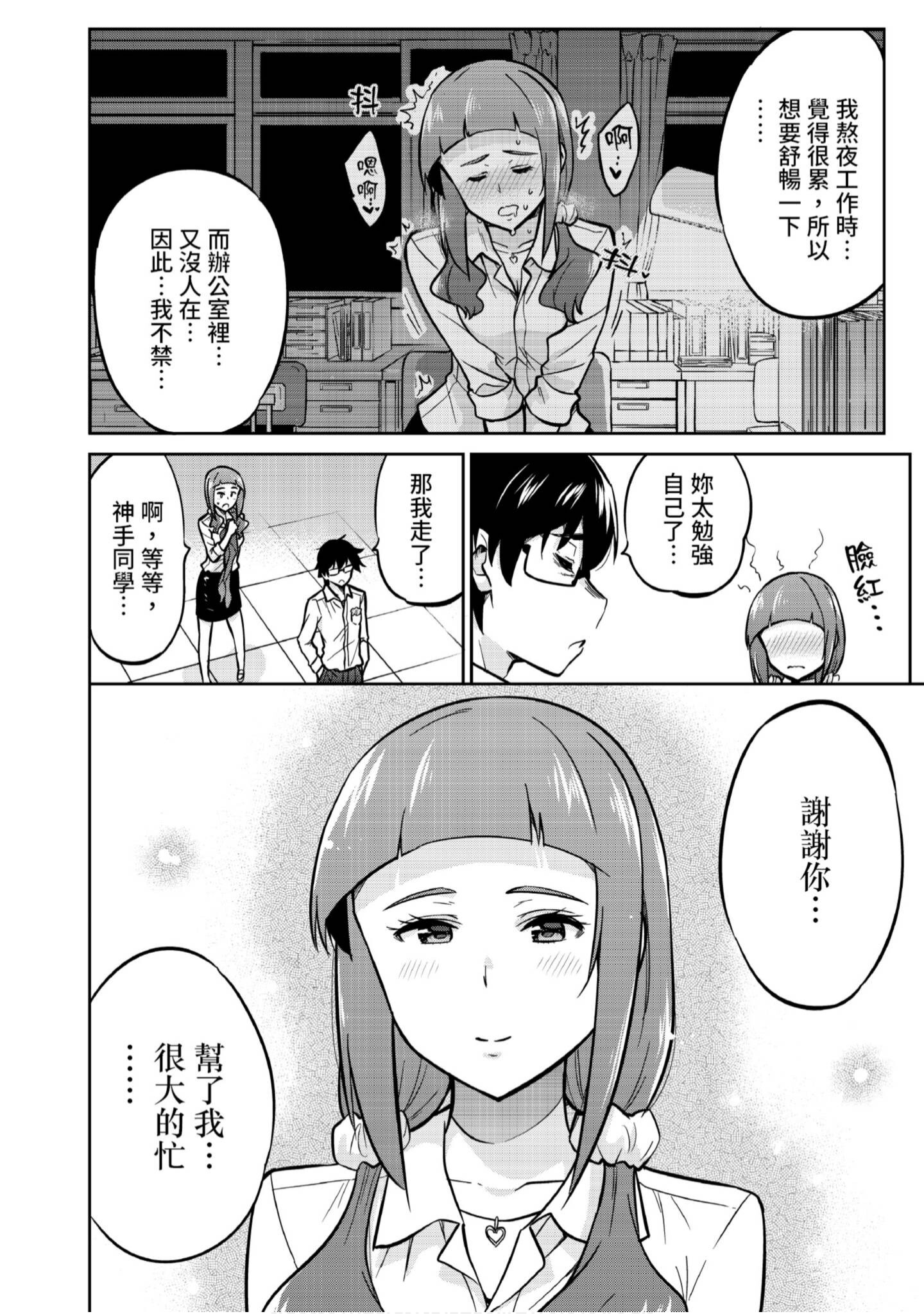 Page 187