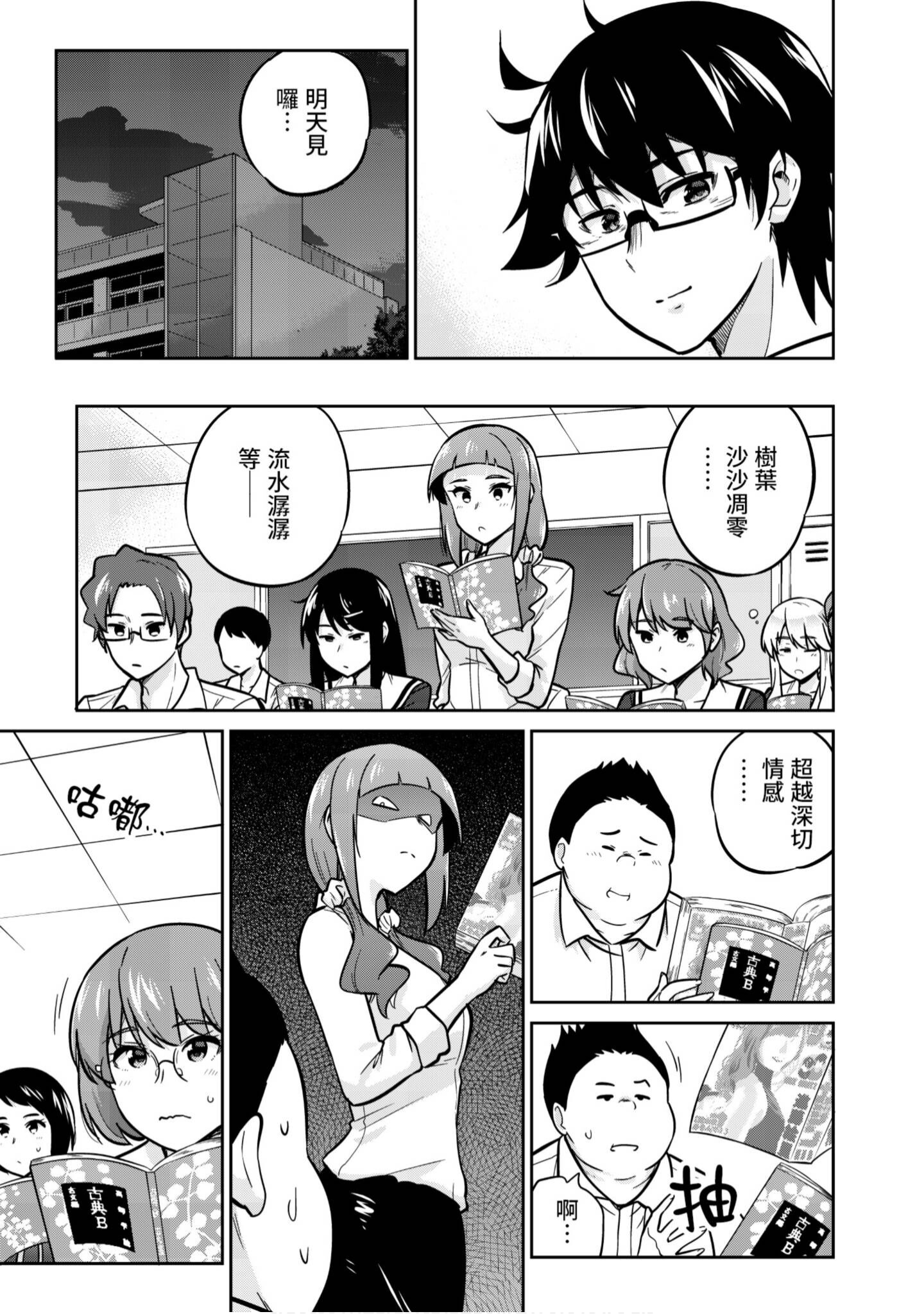 Page 188