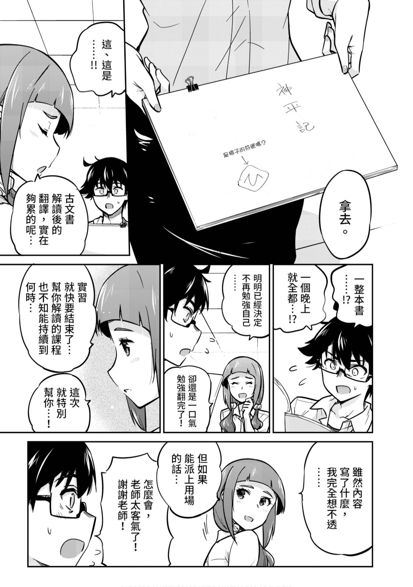 Page 190