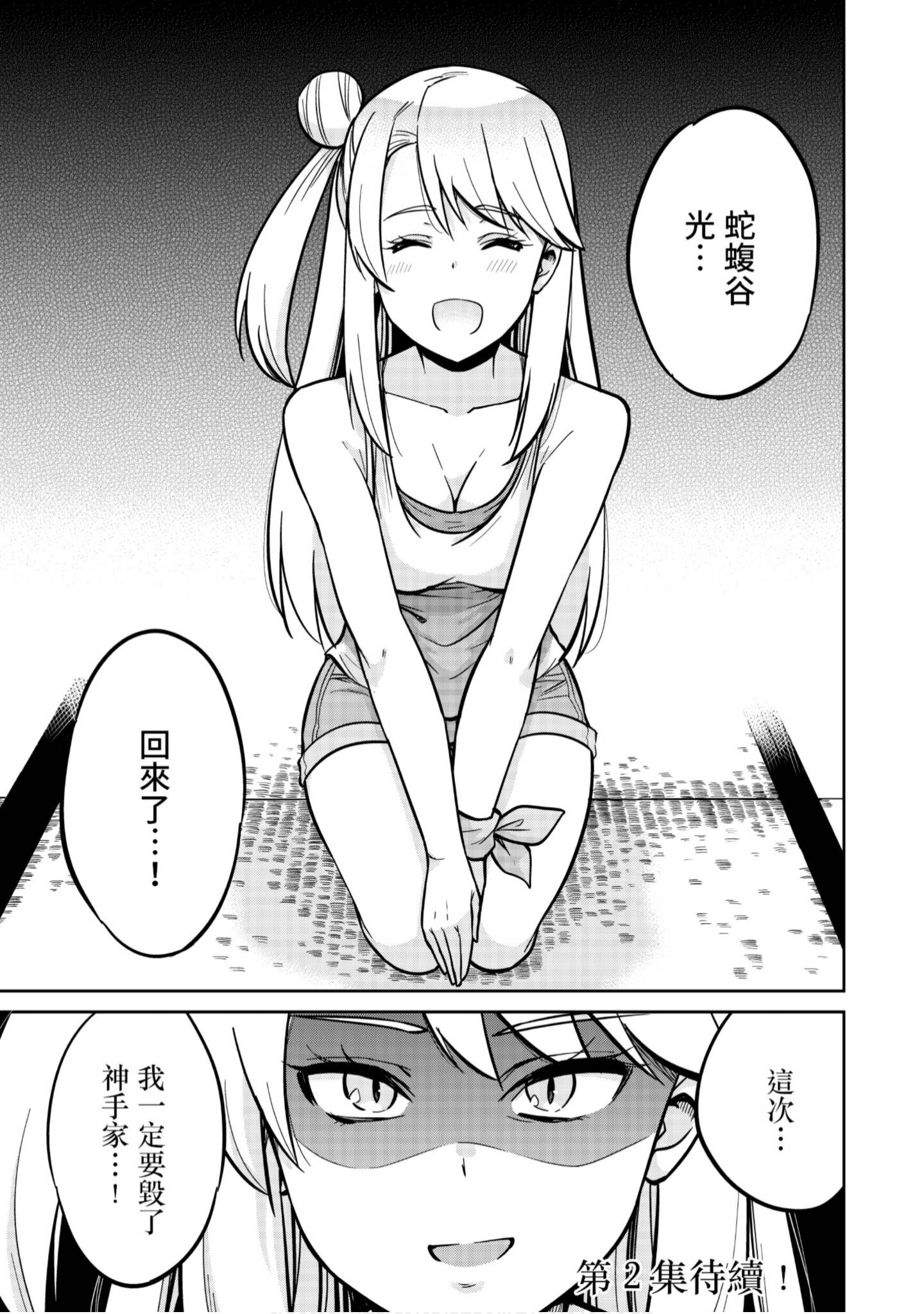Page 192