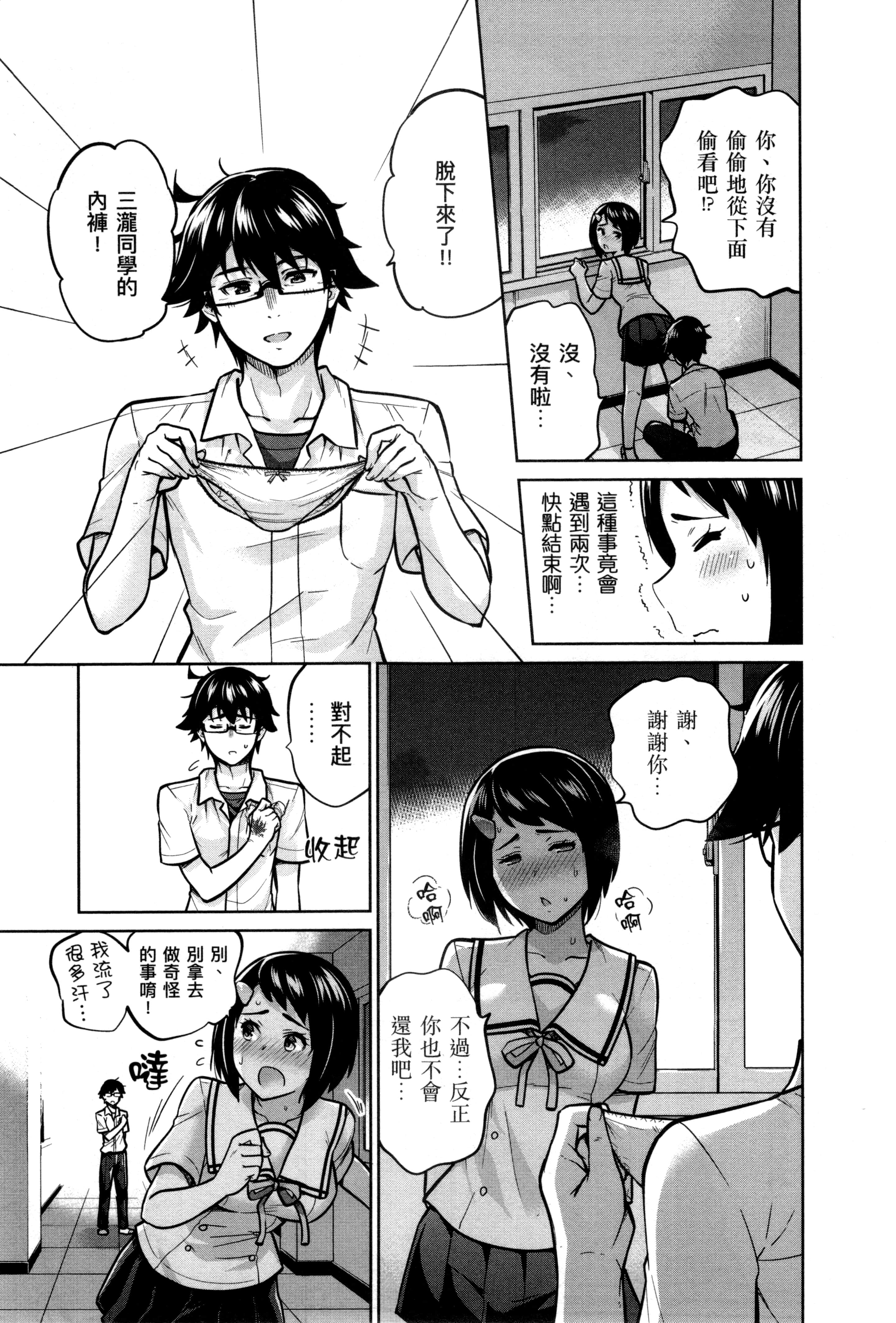 Page 78