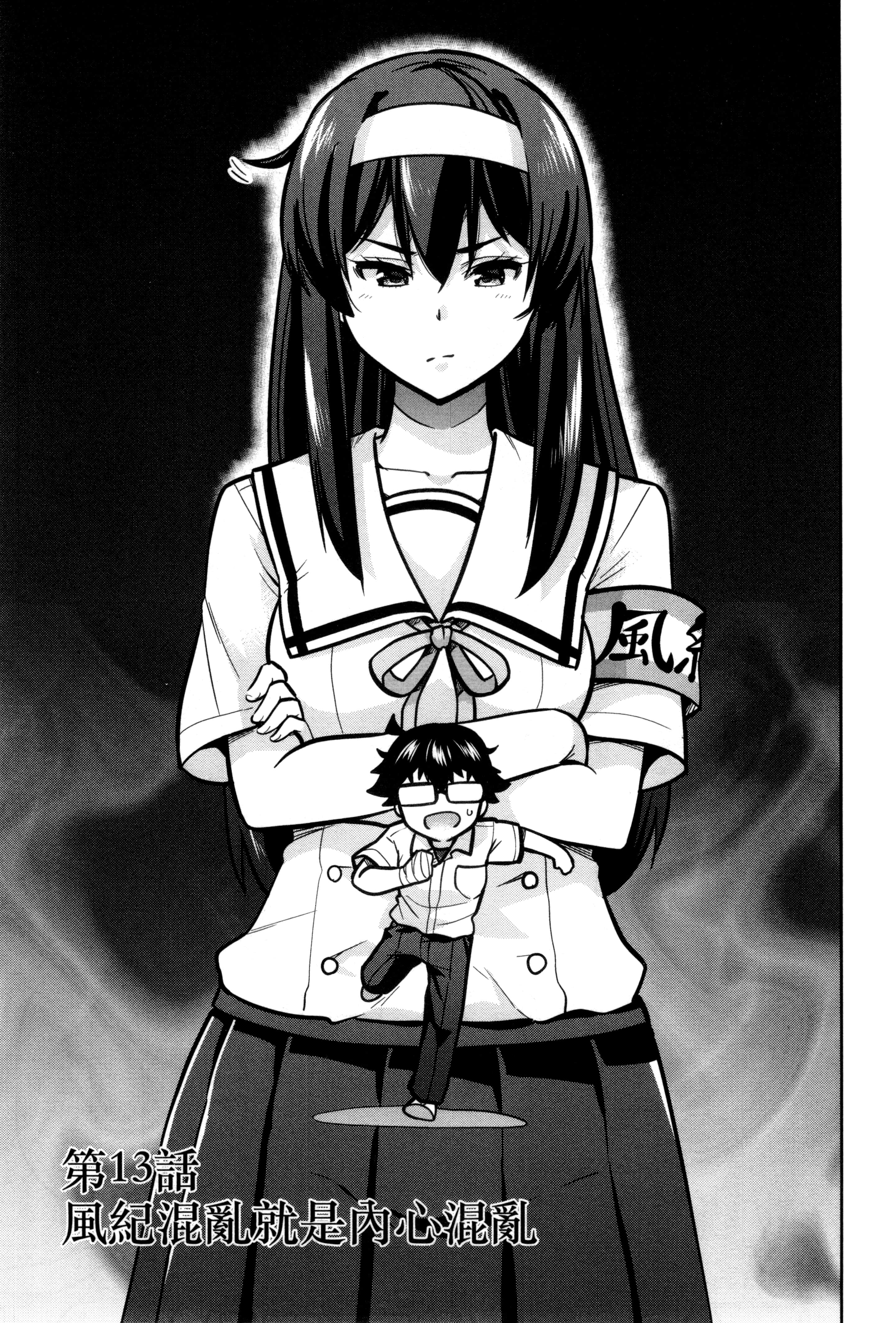 Page 86
