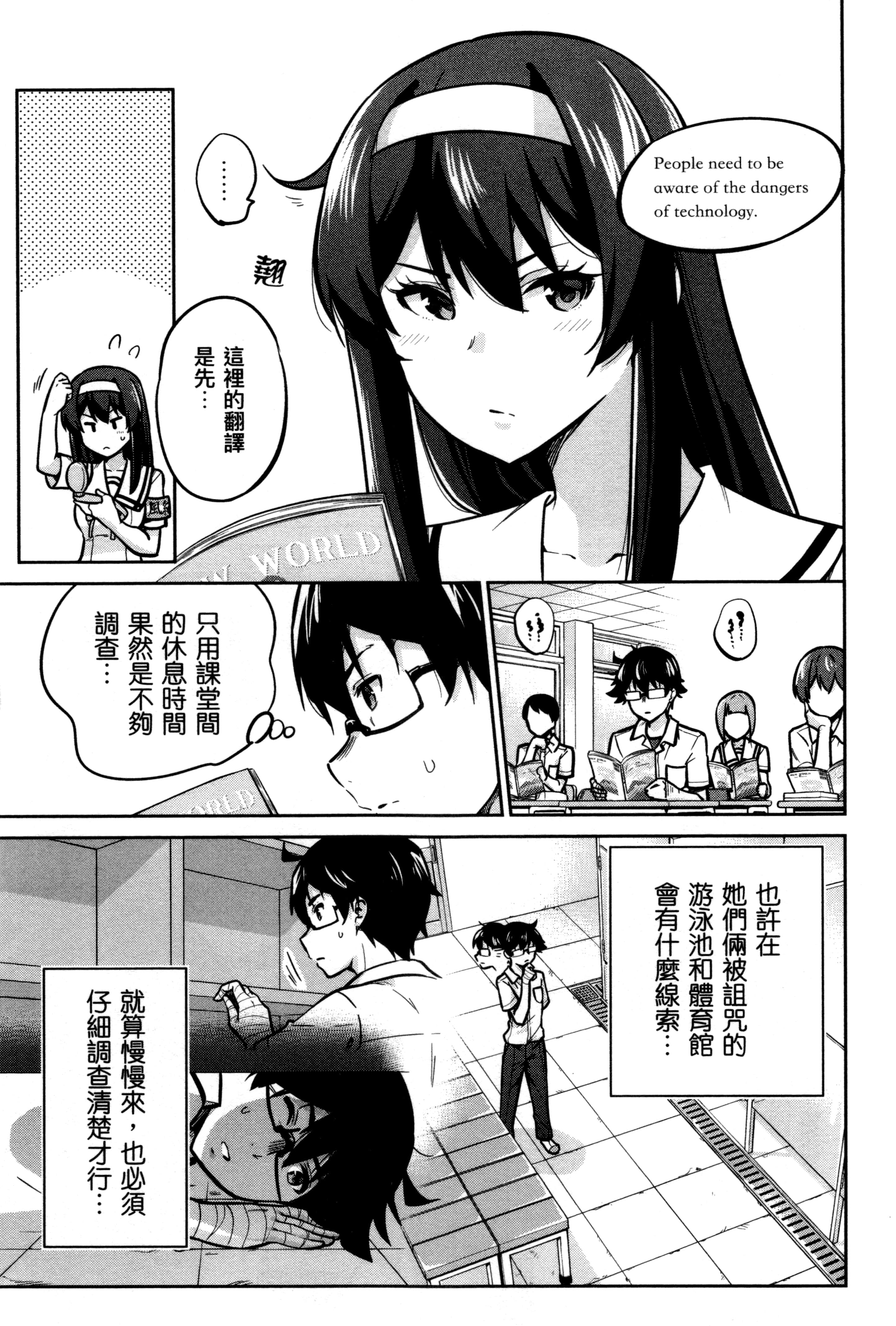 Page 88