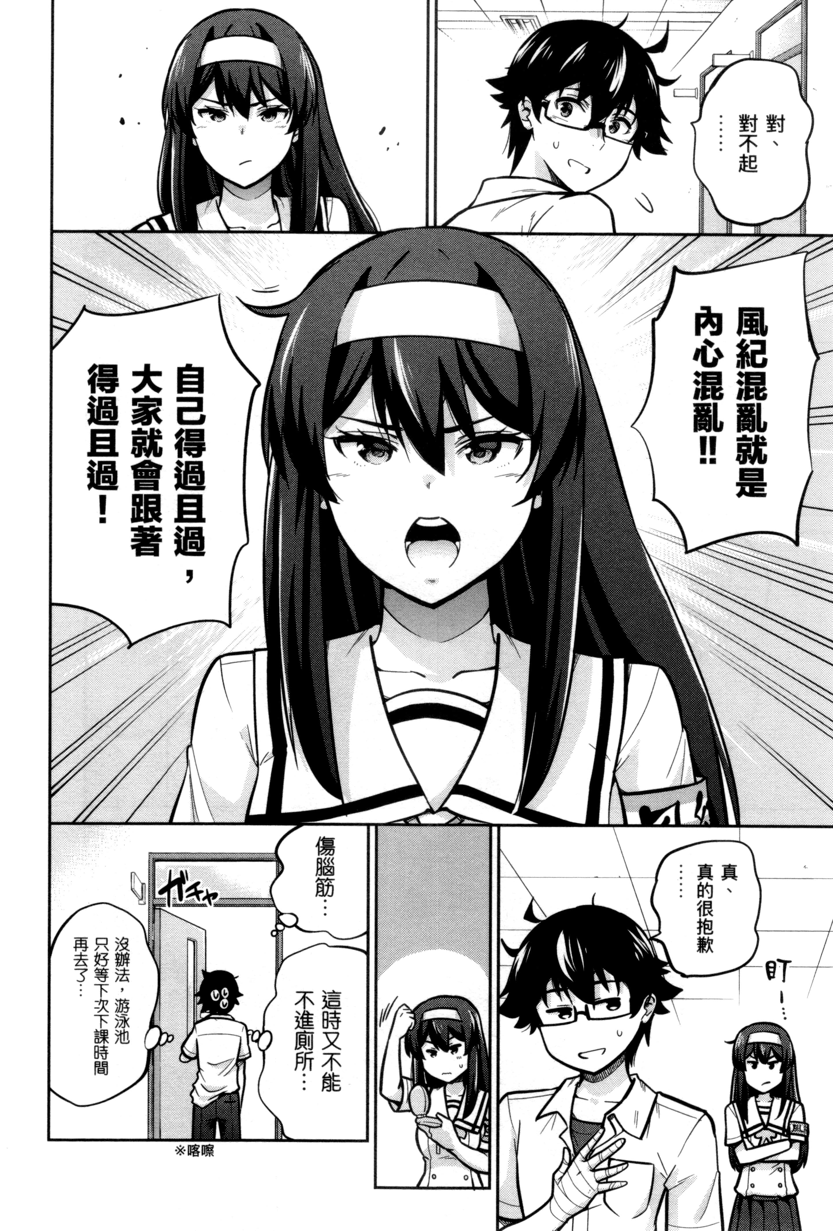 Page 91
