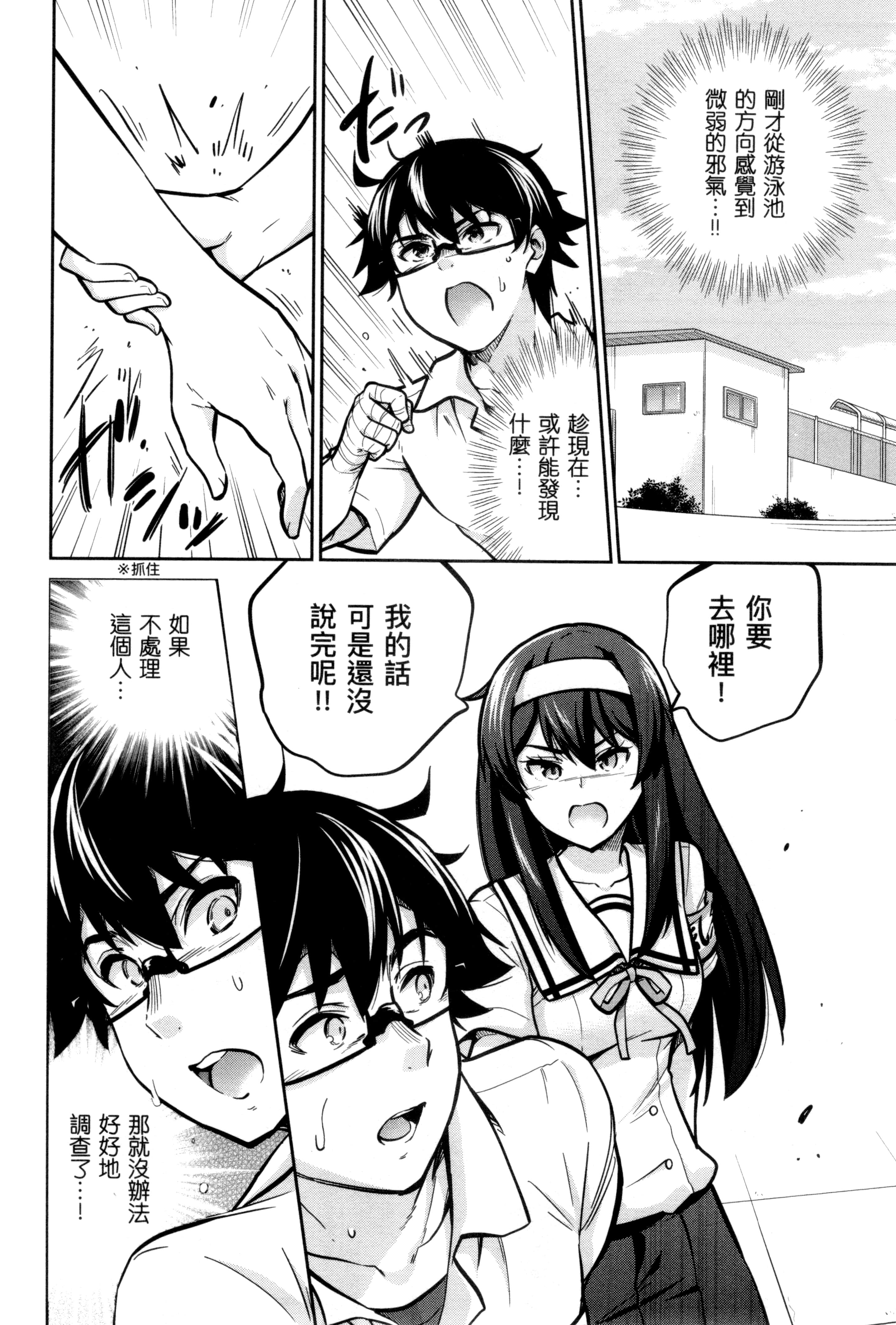 Page 97