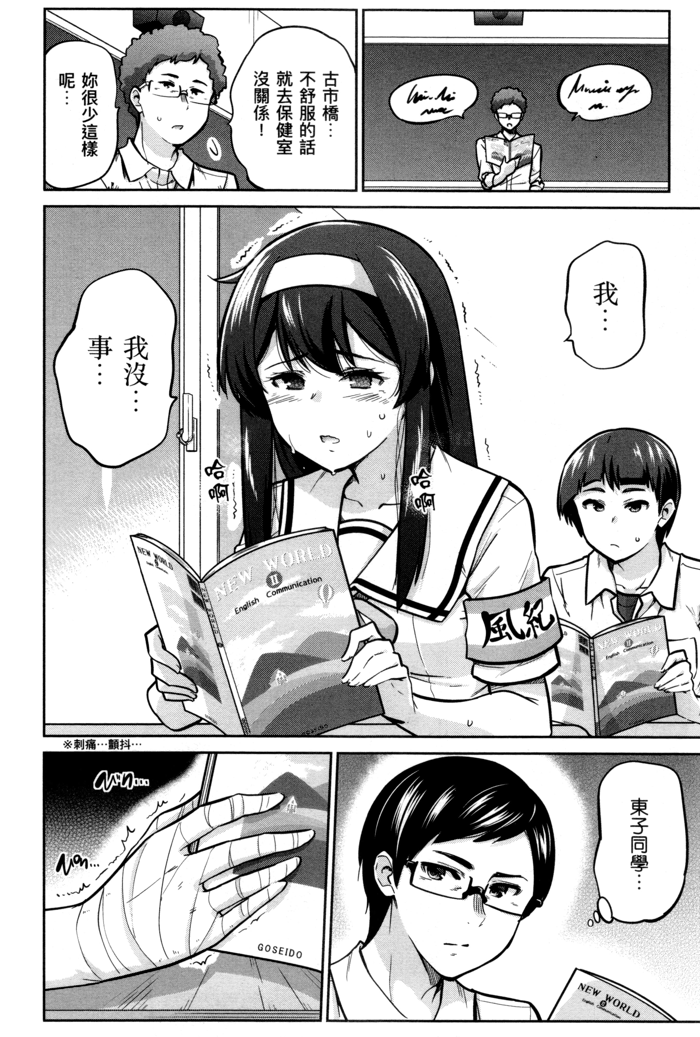Page 113