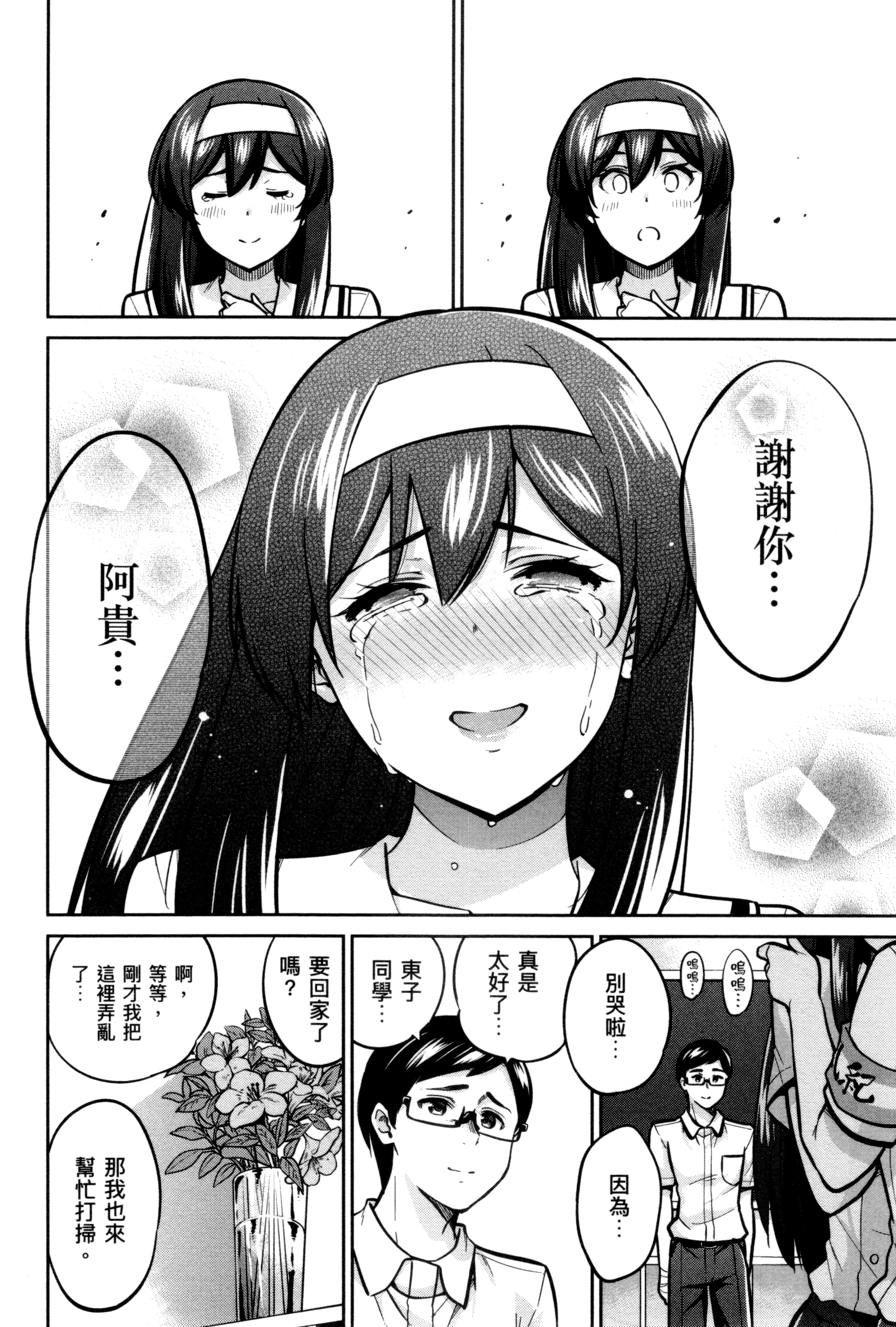 Page 131