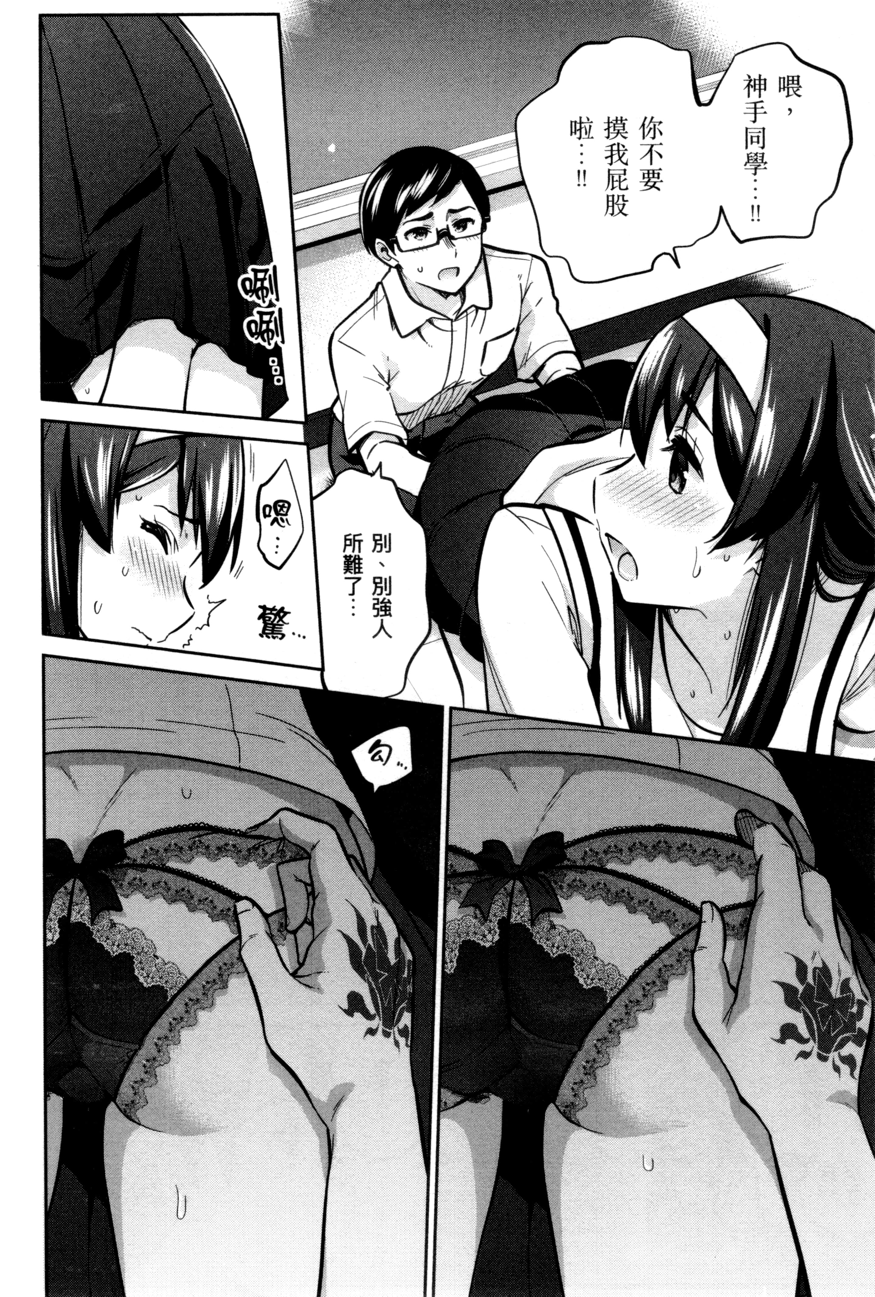 Page 139