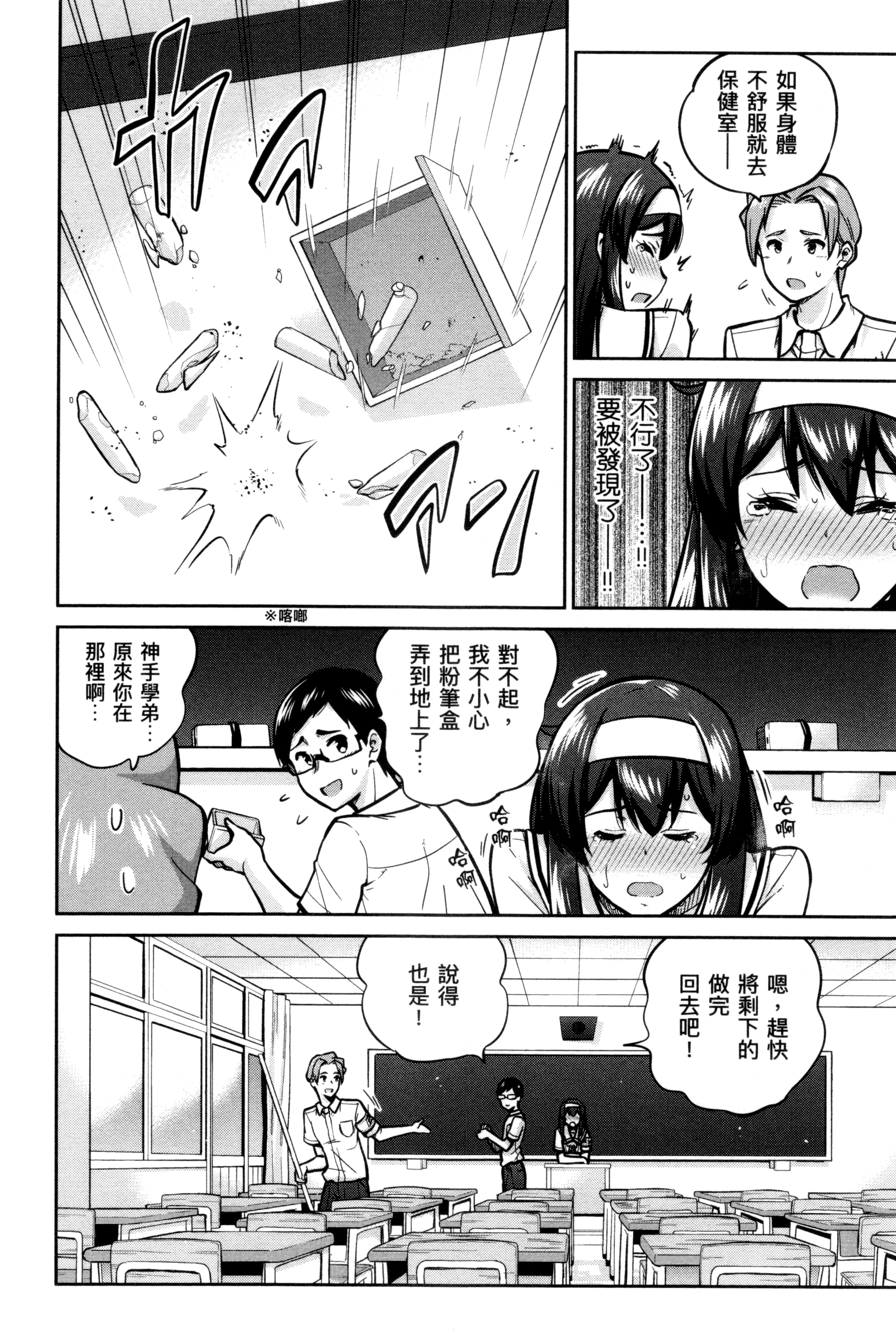 Page 145
