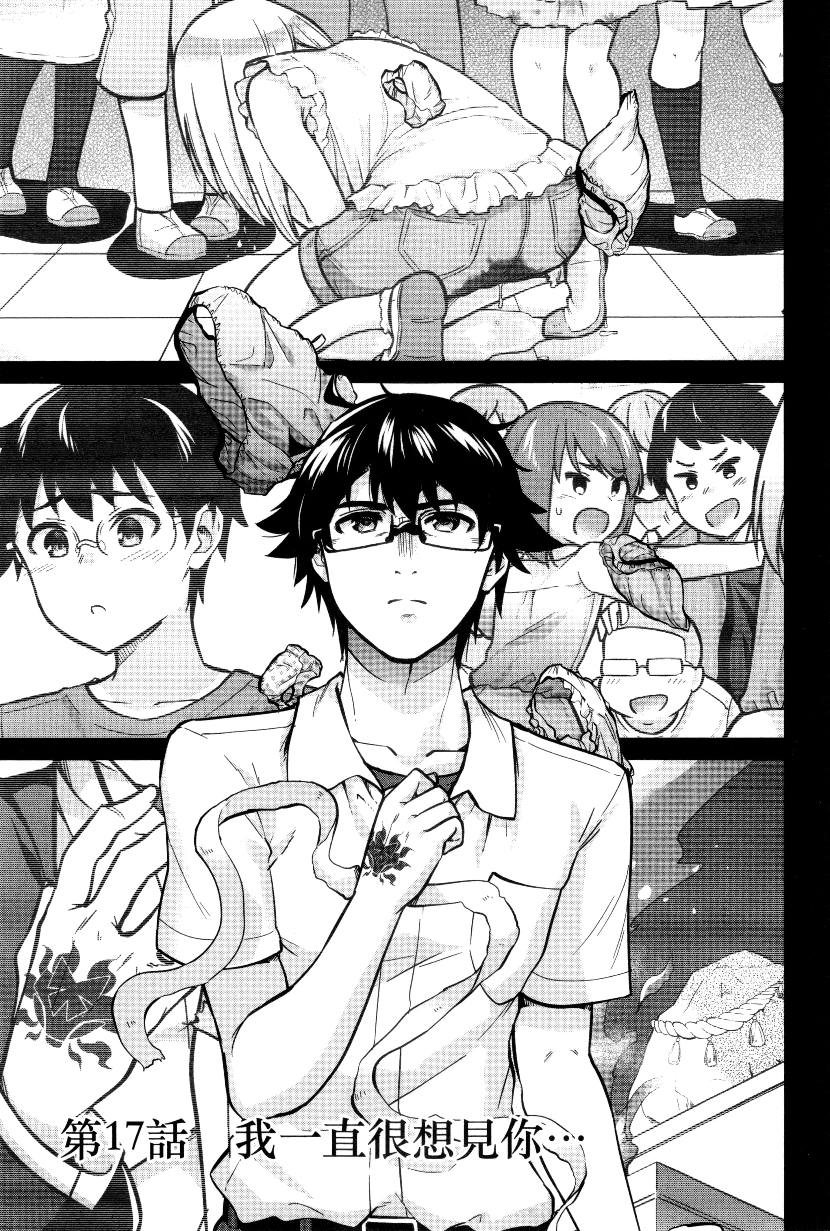 Page 150