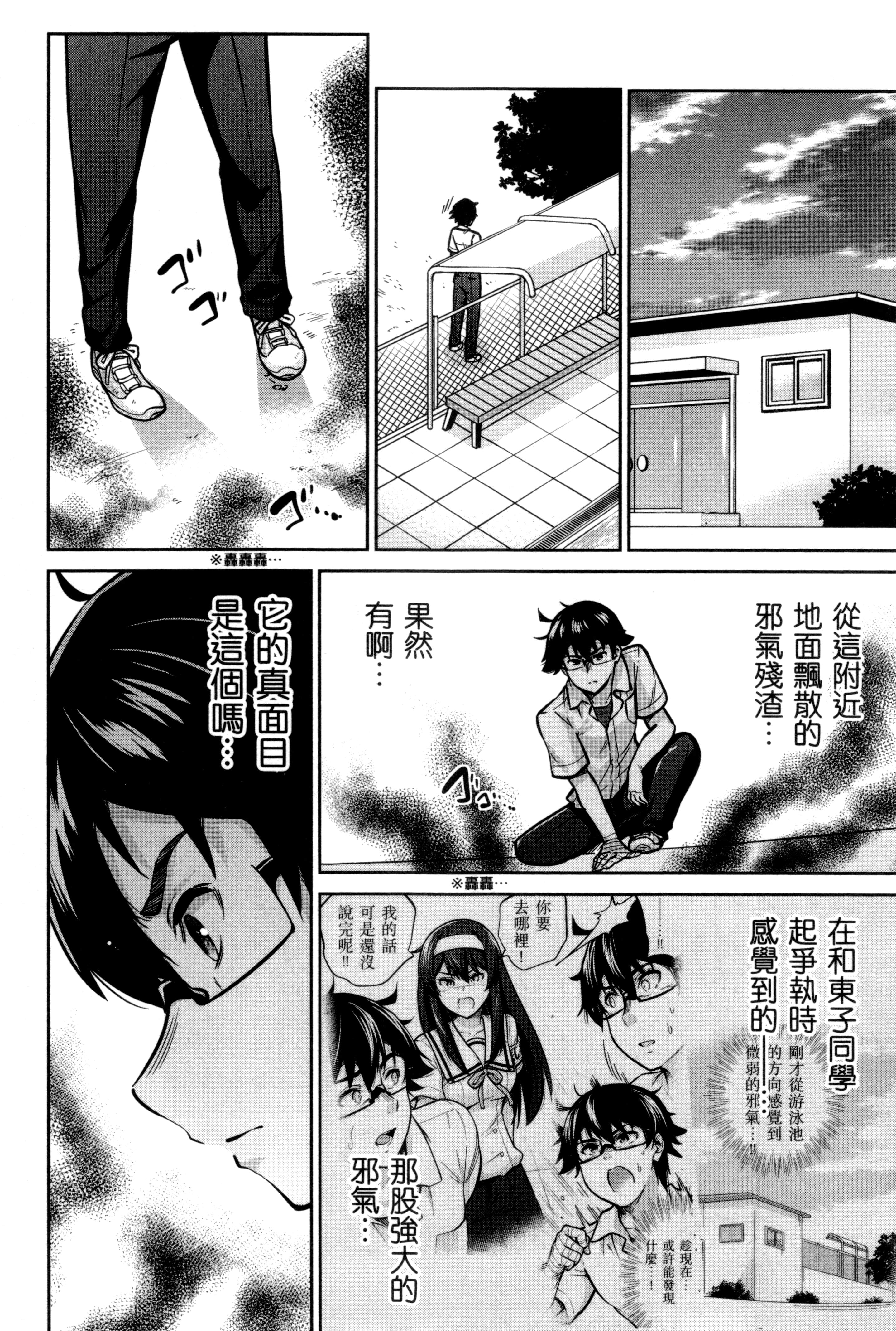 Page 151