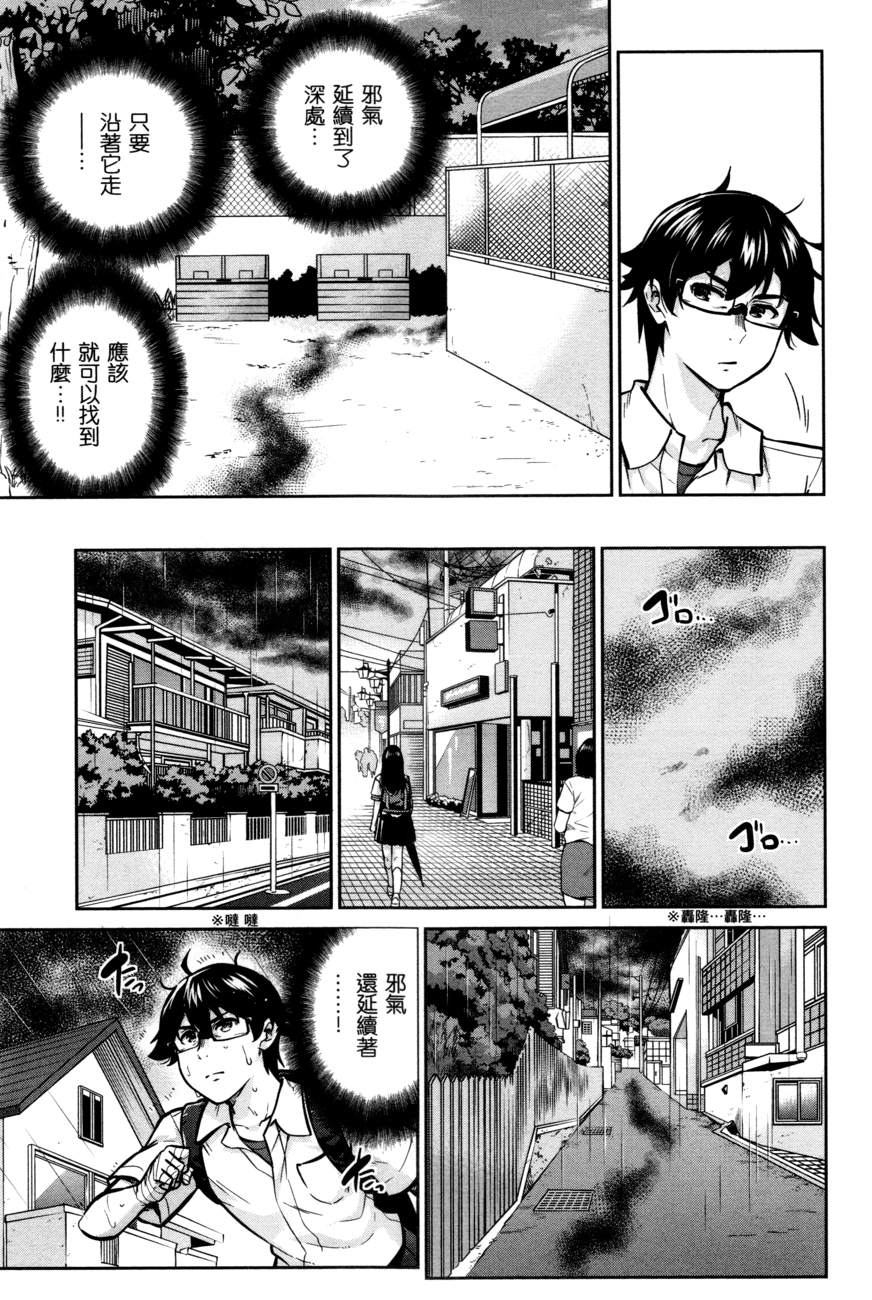 Page 152