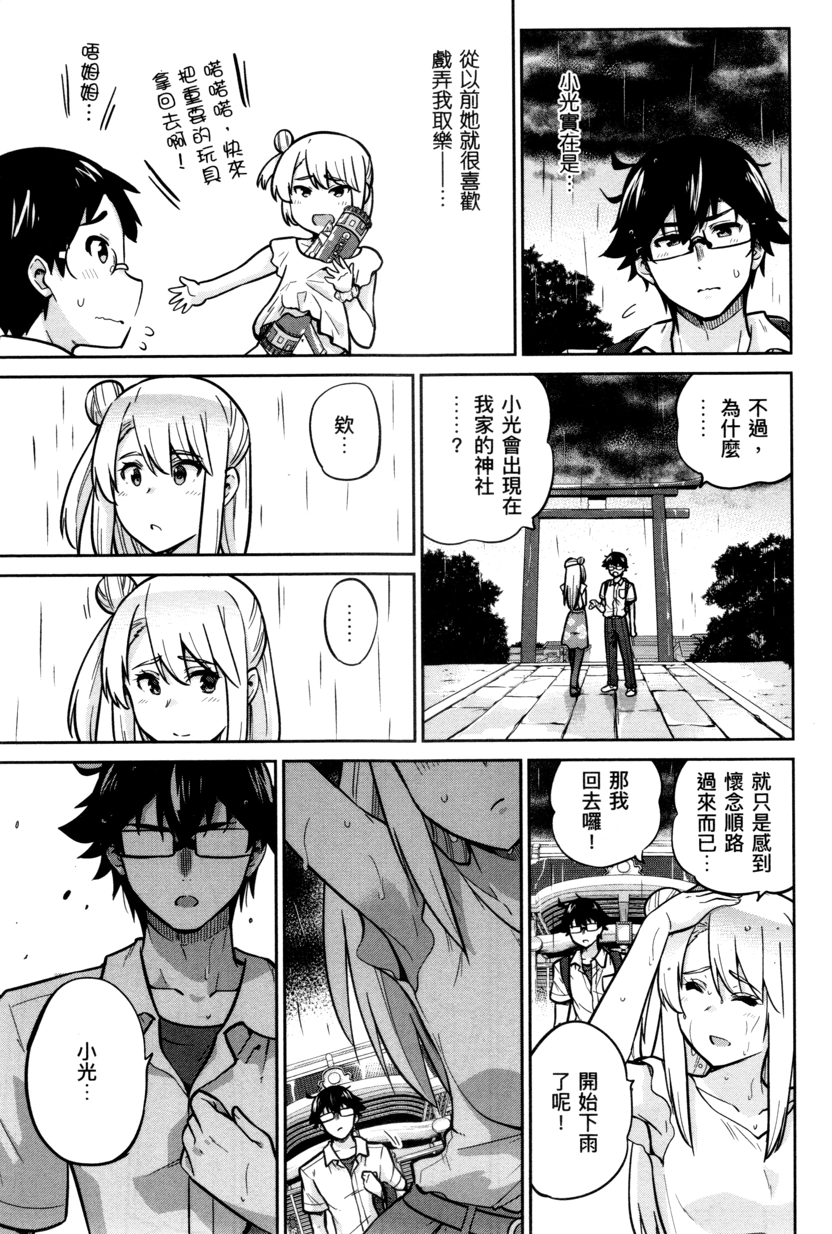 Page 160
