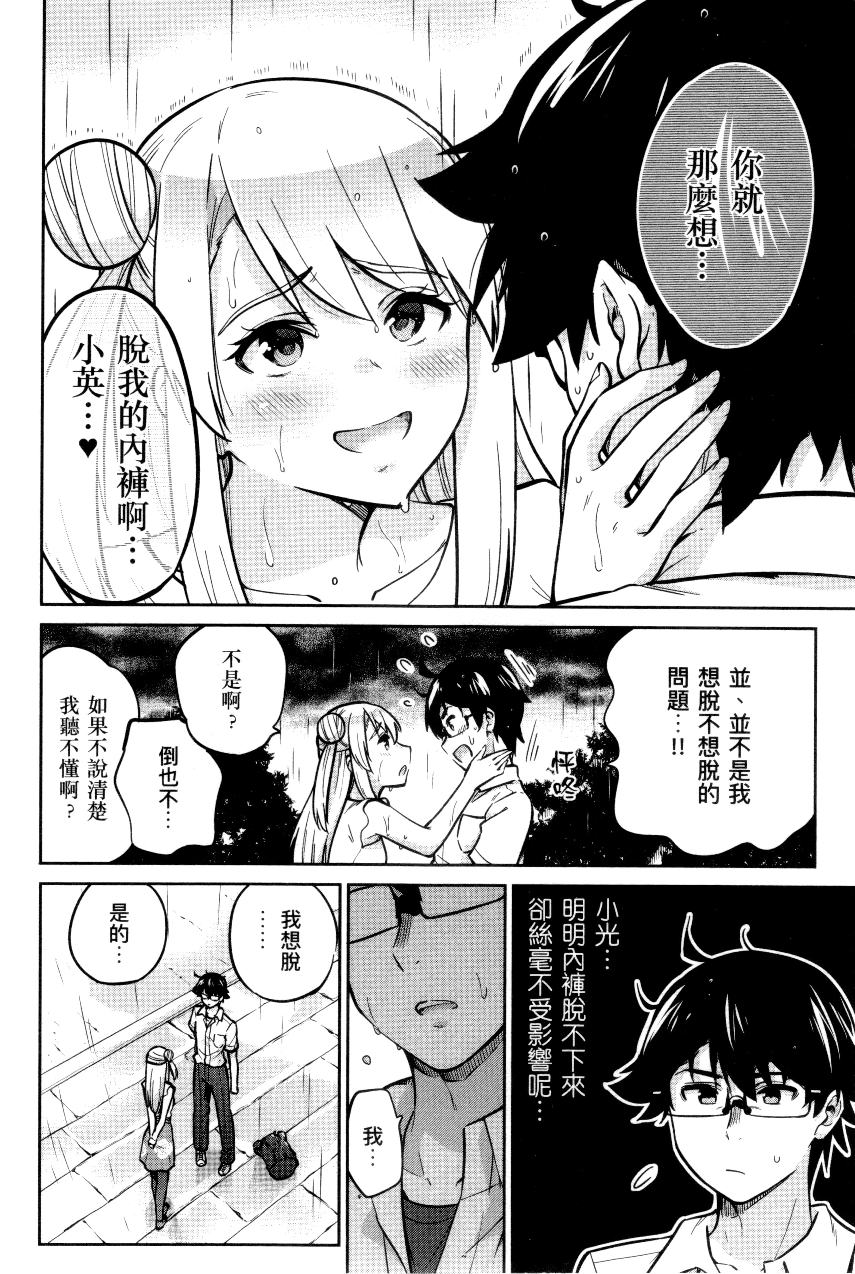 Page 163