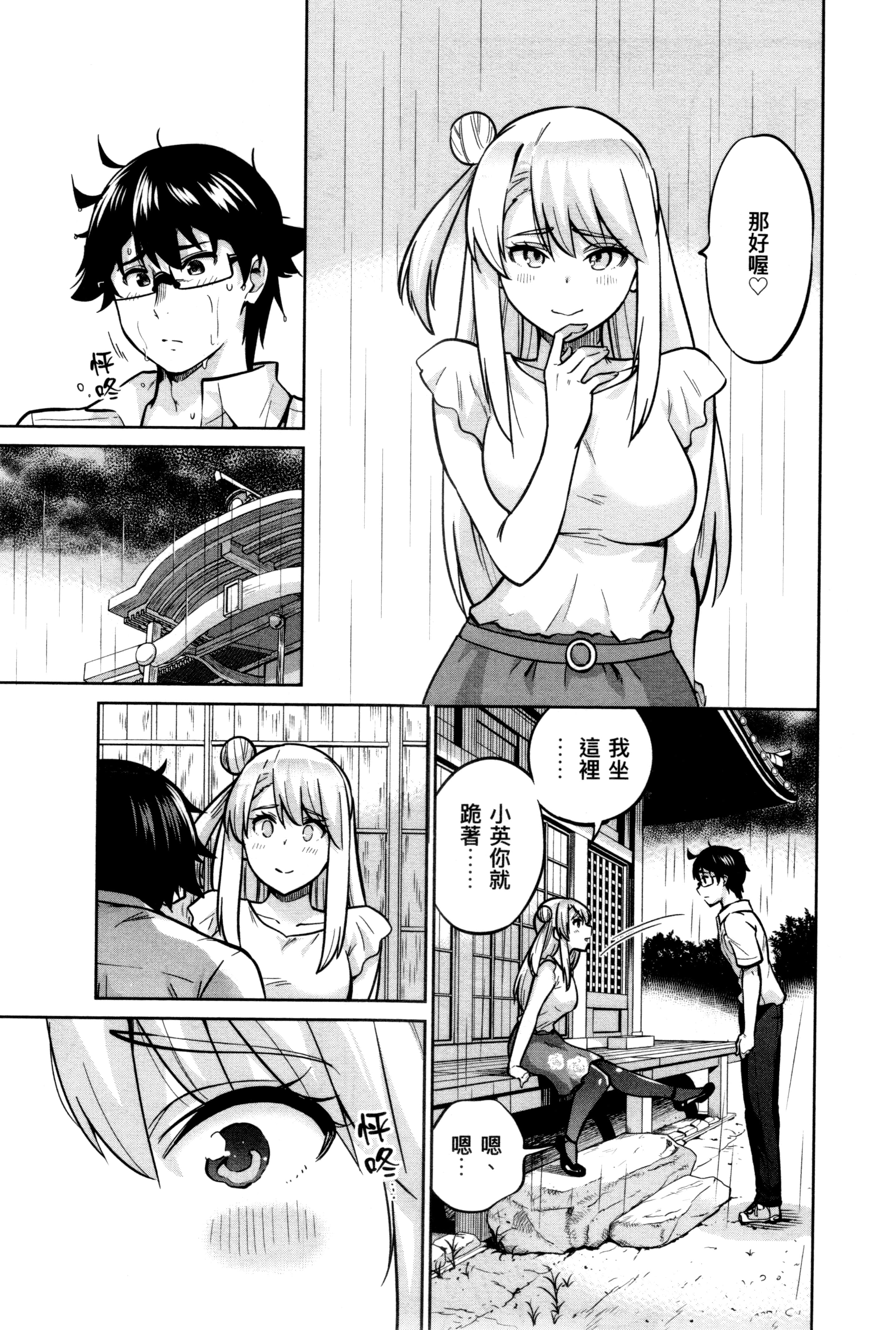 Page 164