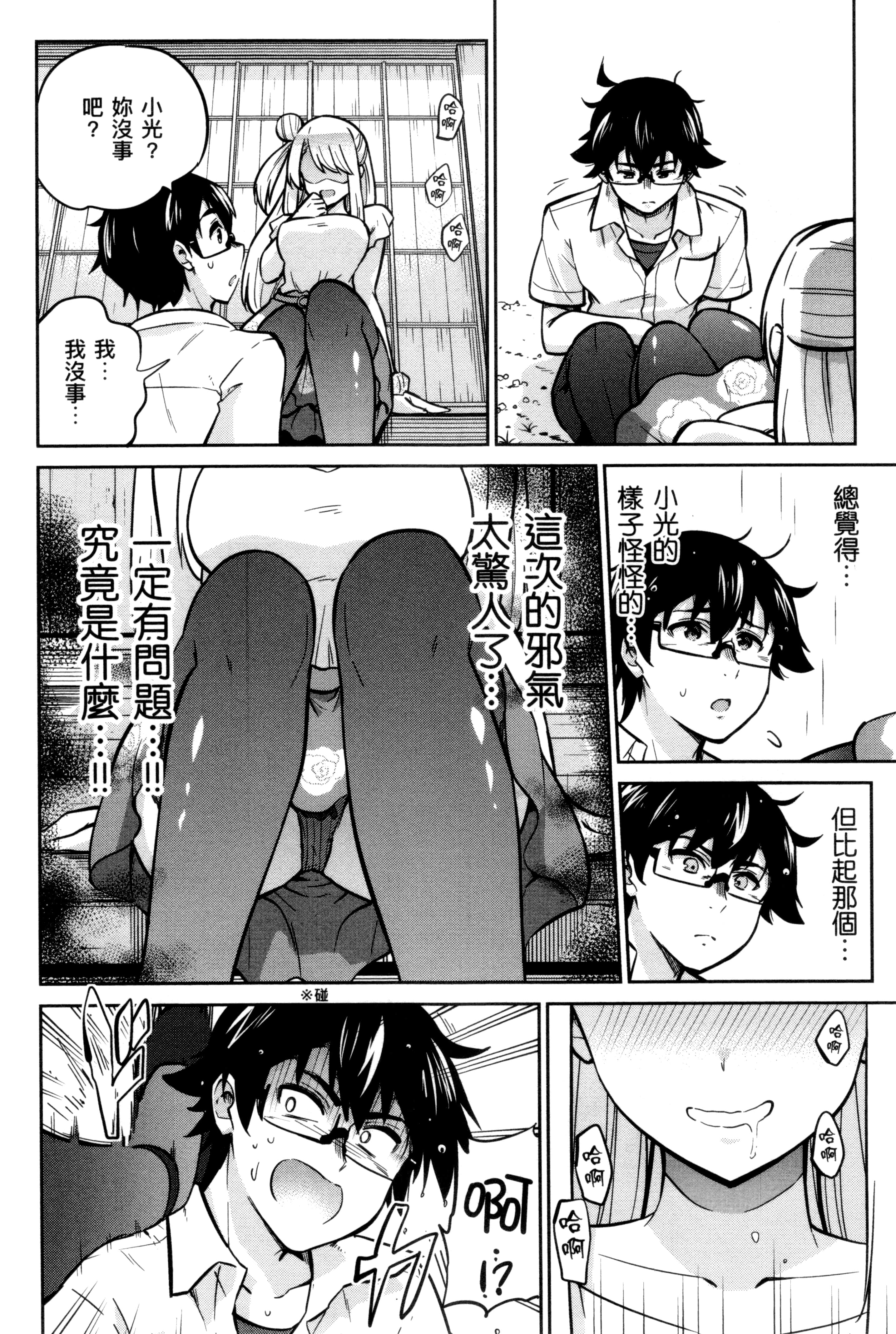Page 165