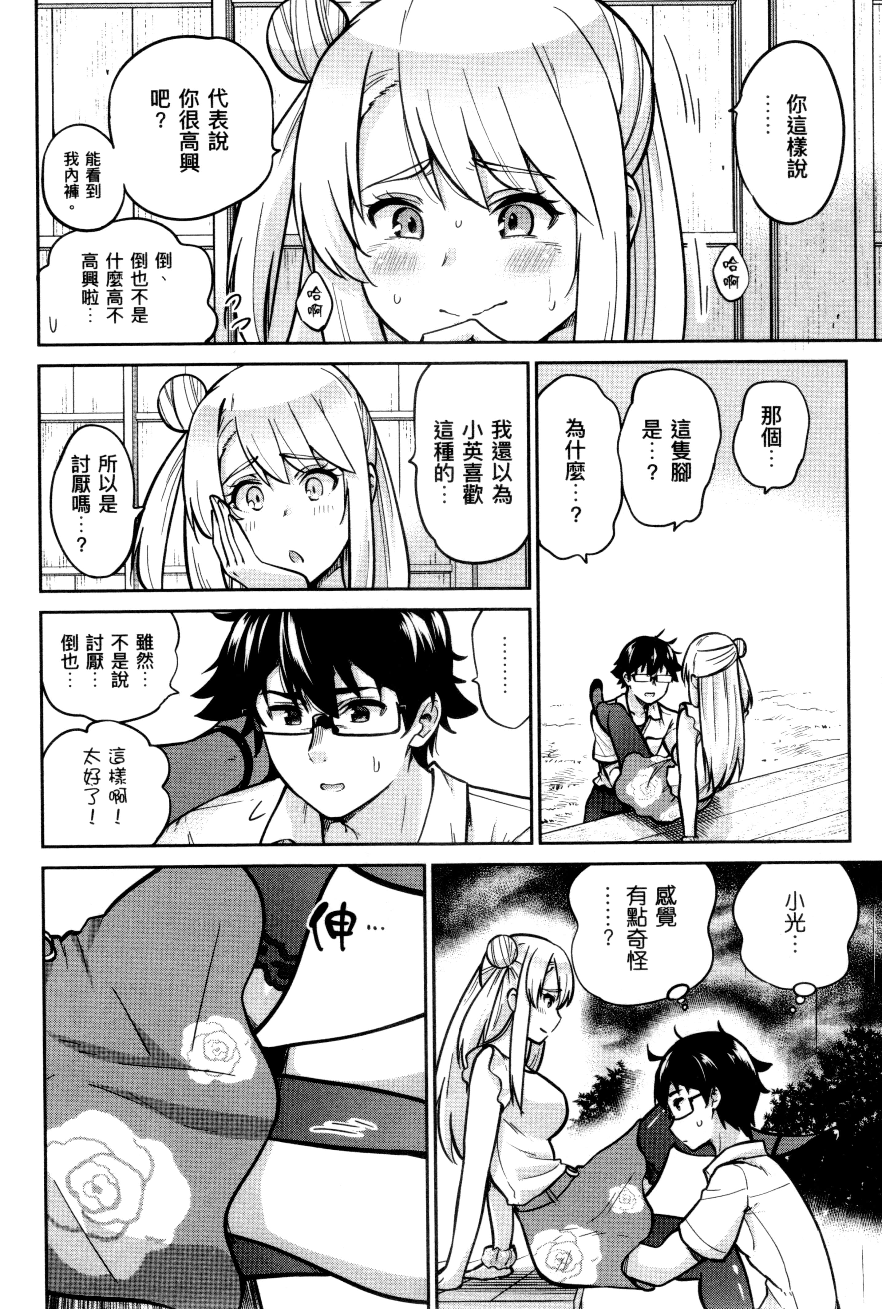 Page 167