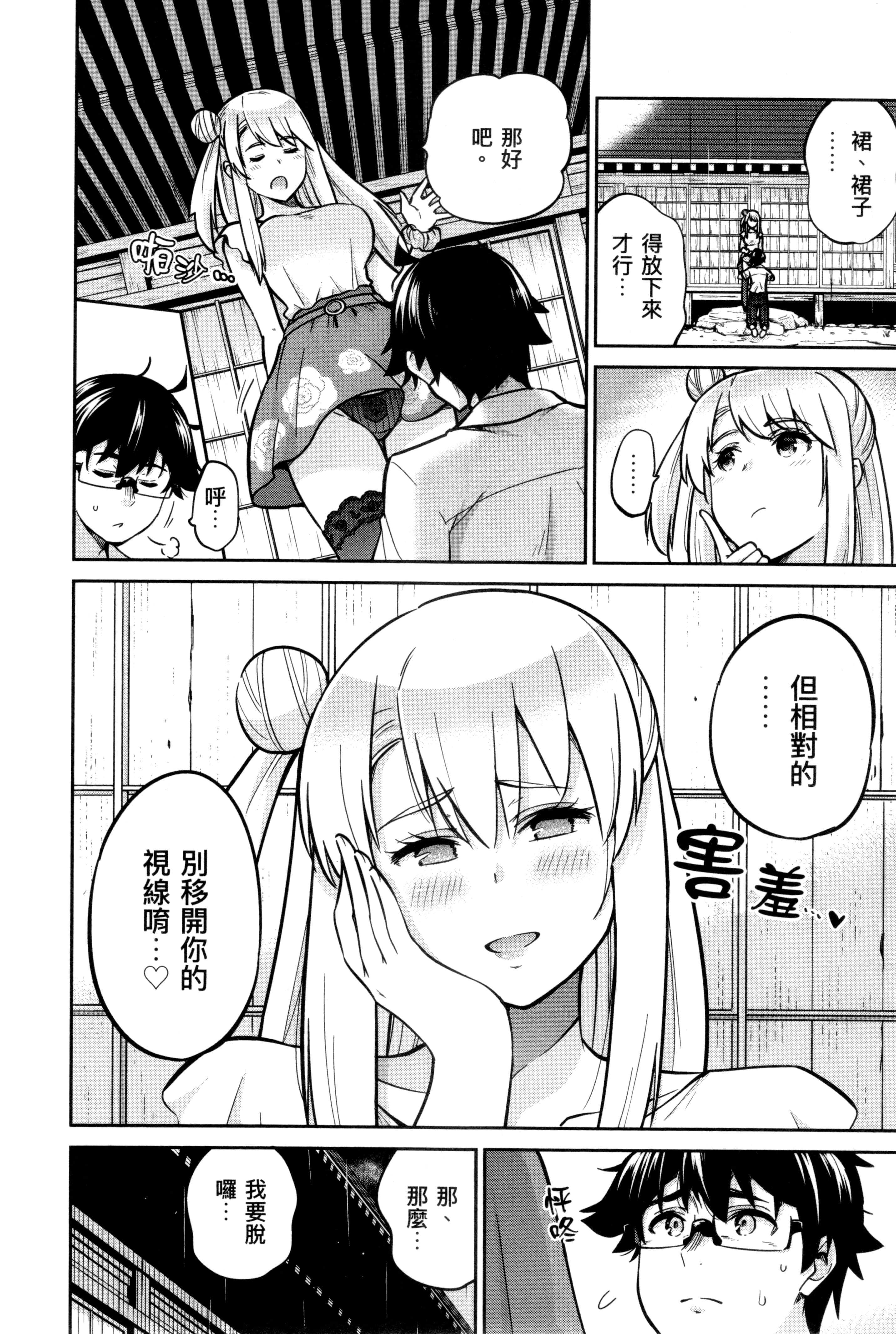 Page 177