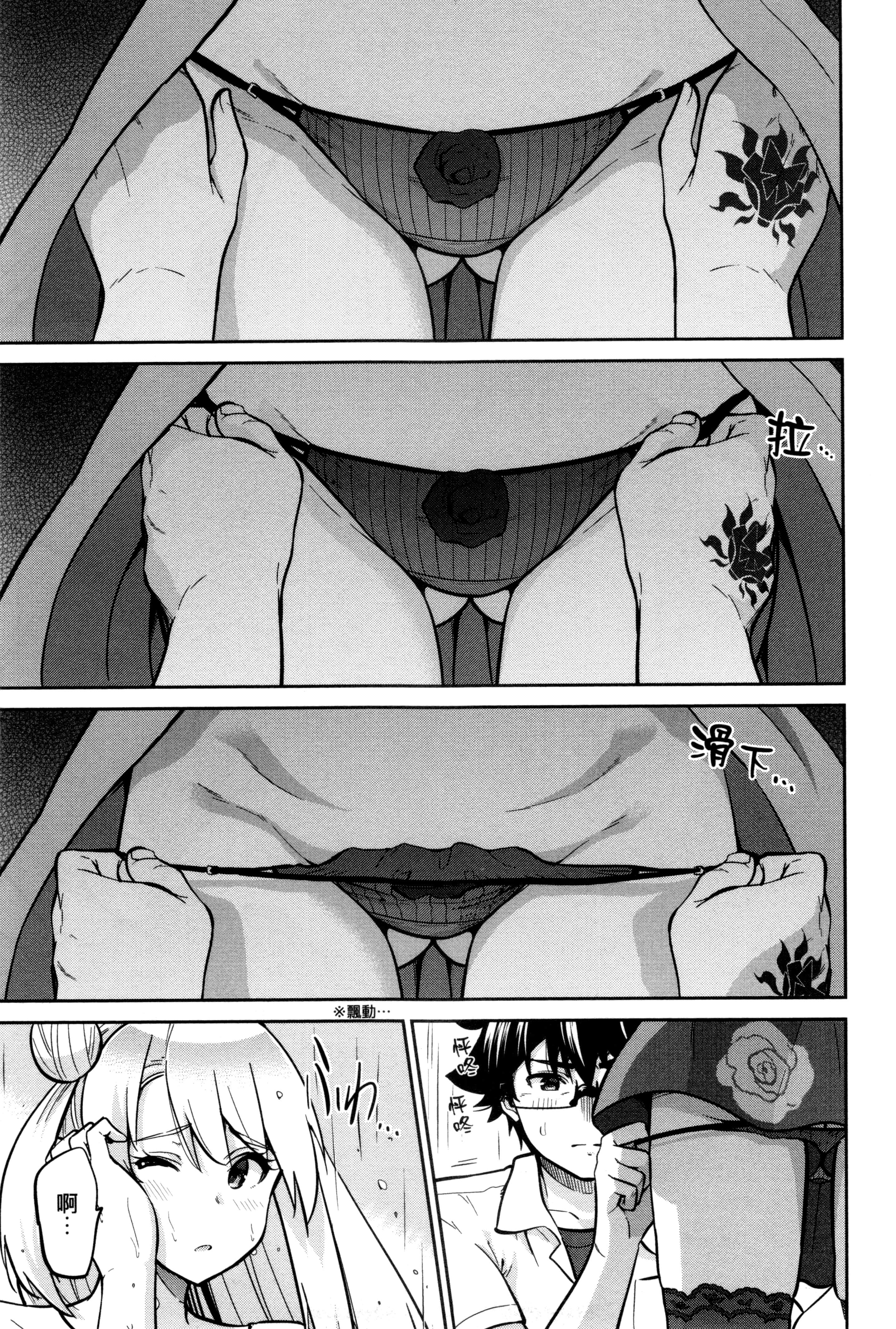 Page 178