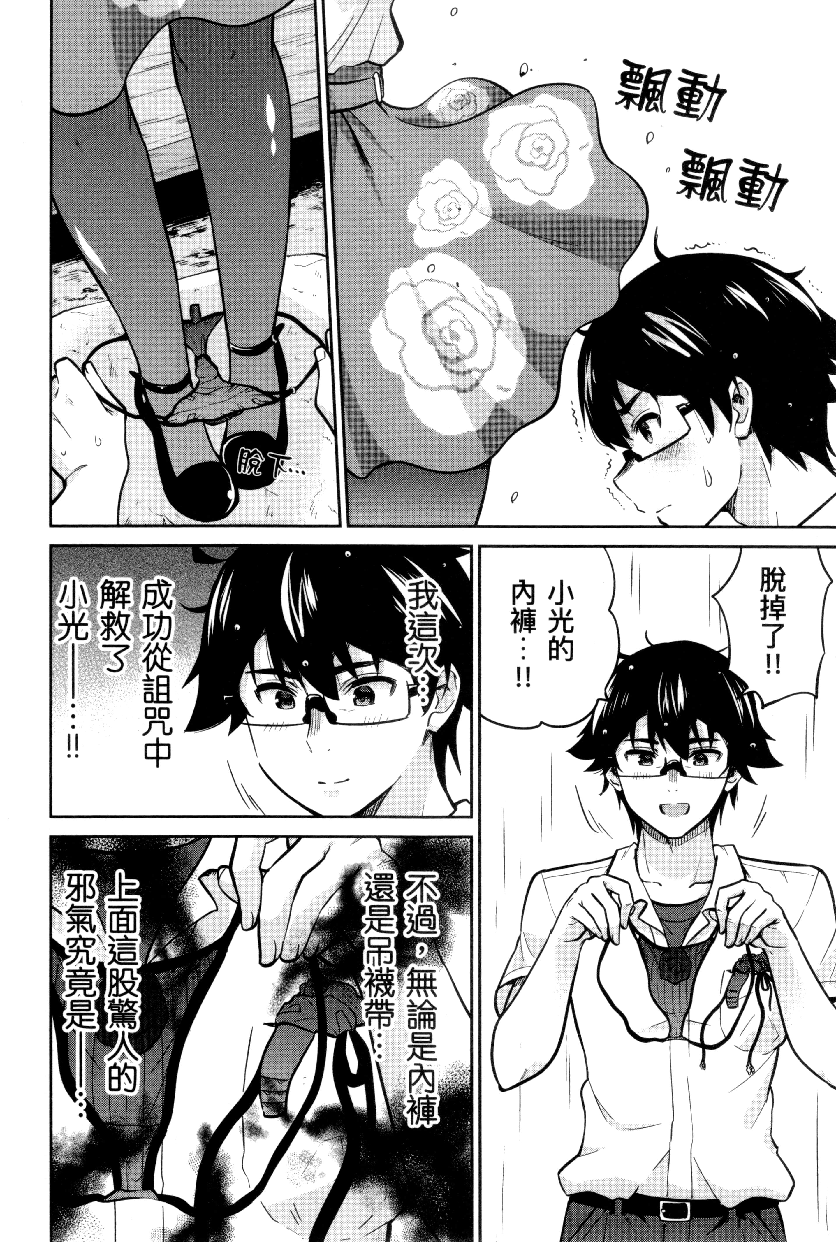 Page 181