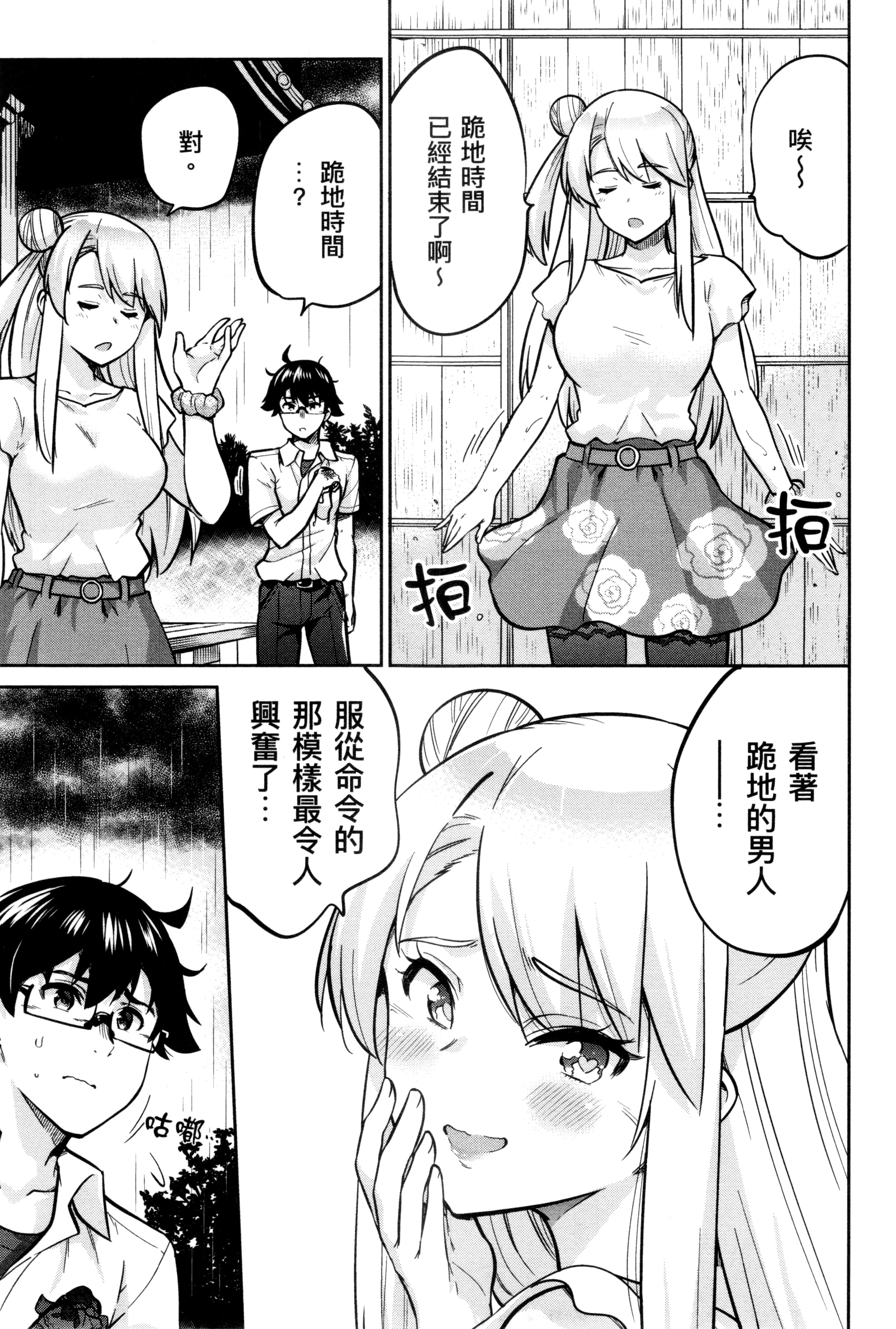 Page 182