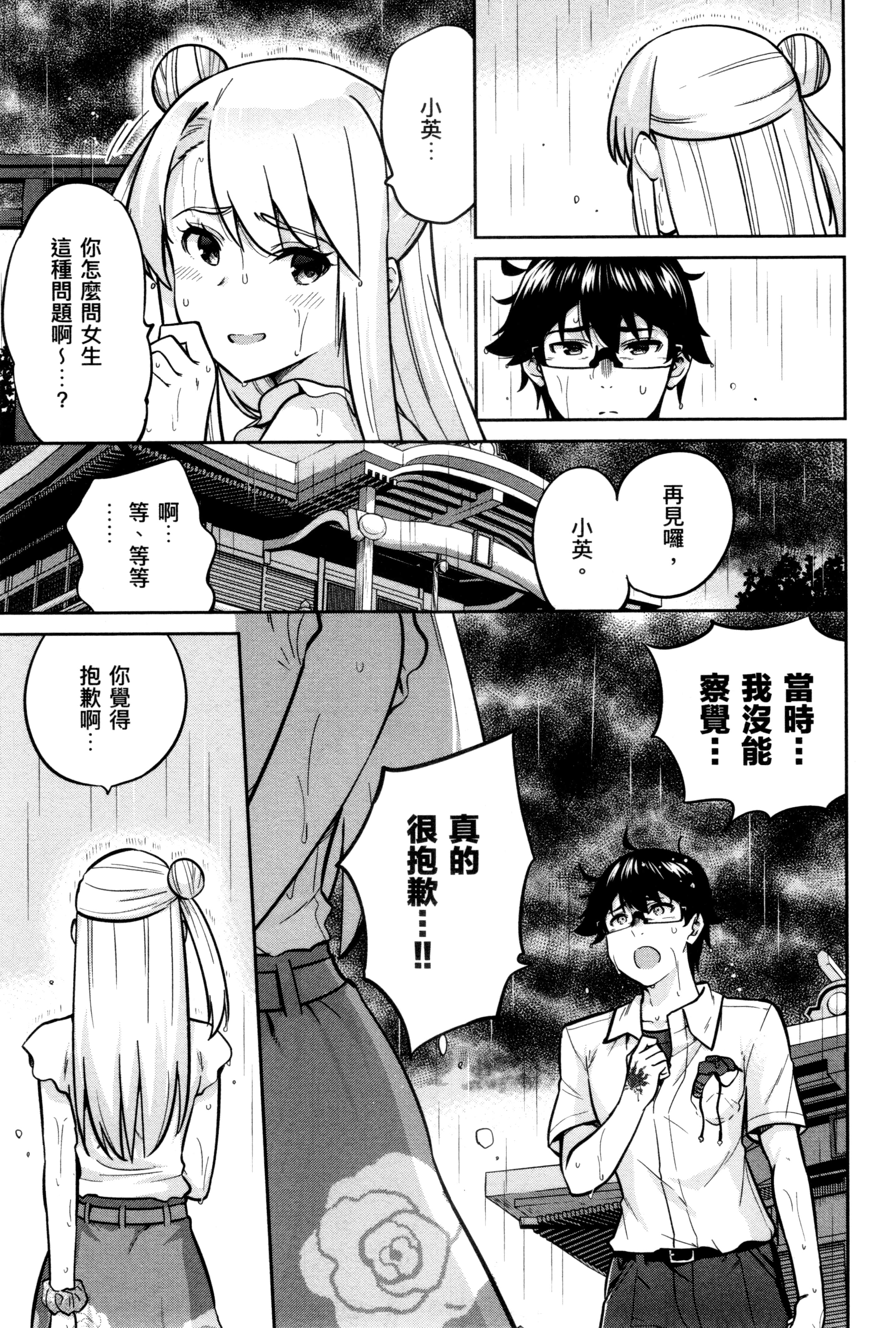 Page 184