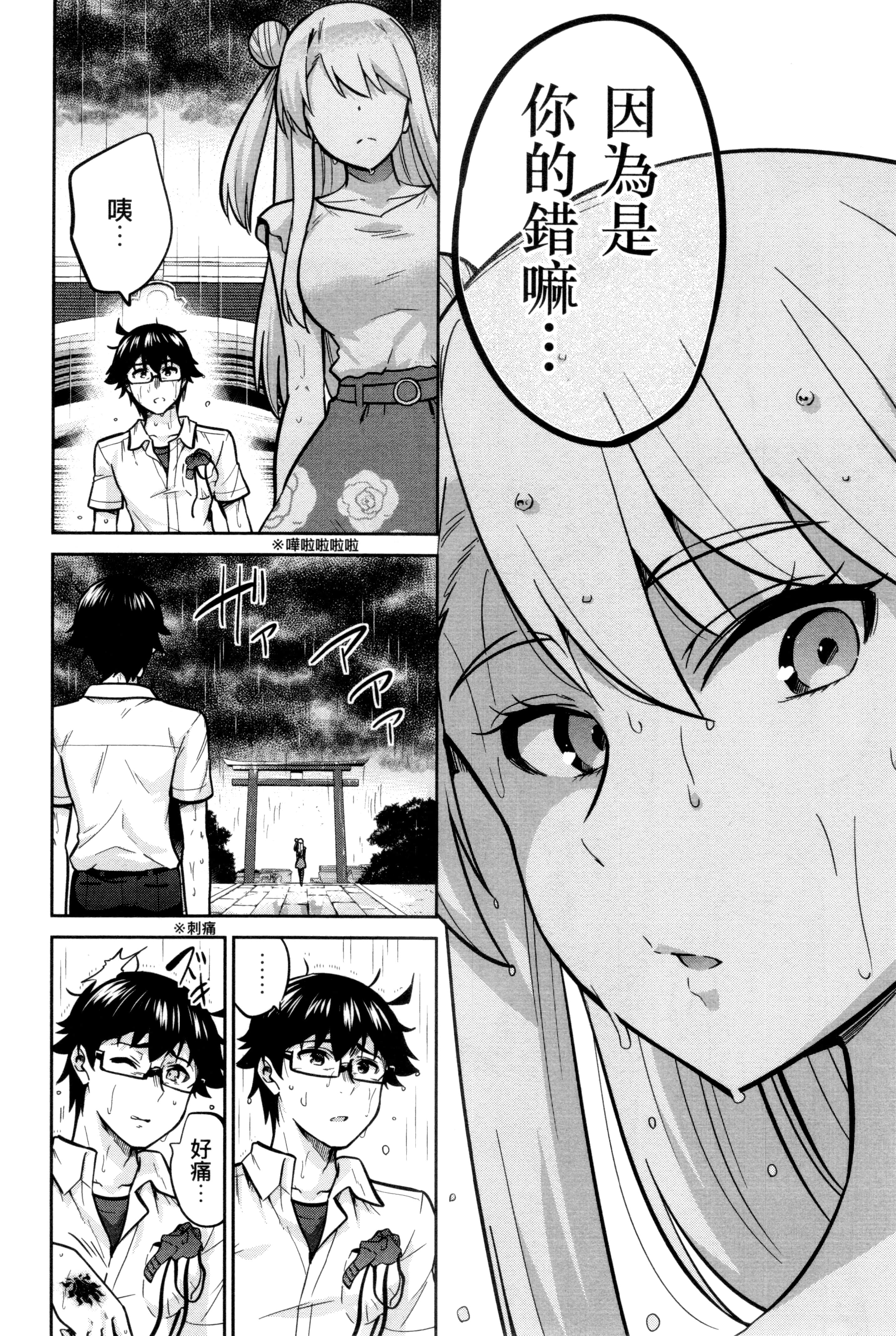 Page 185