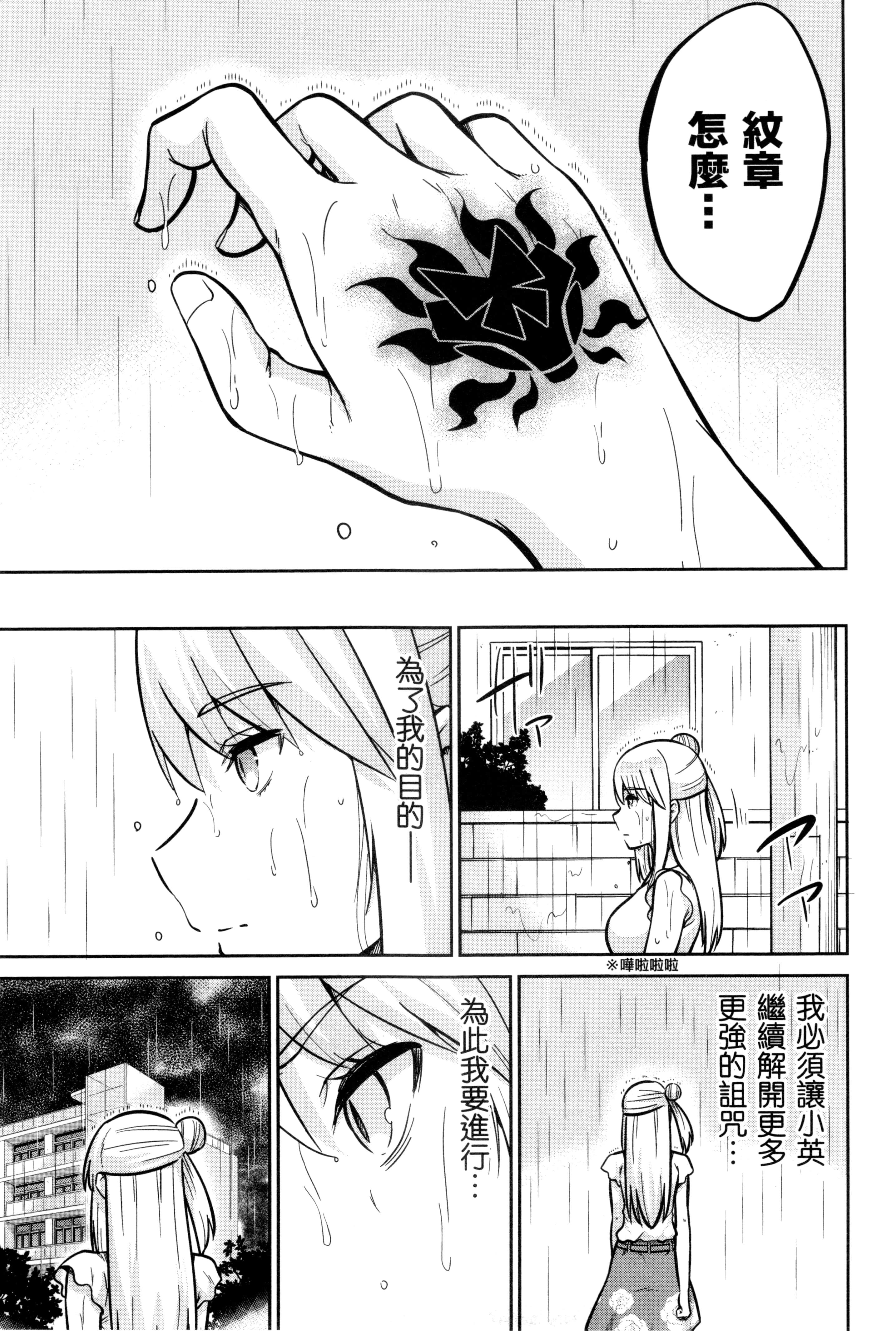Page 186