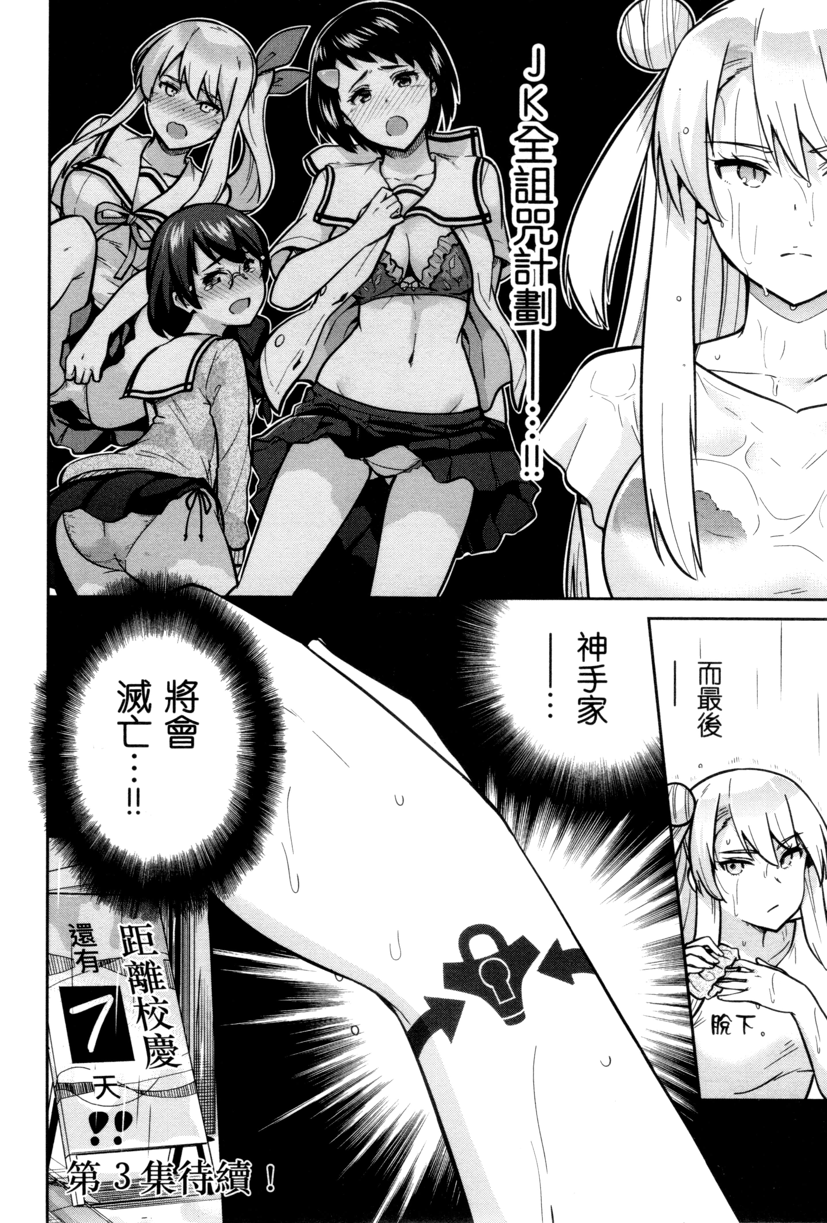 Page 187