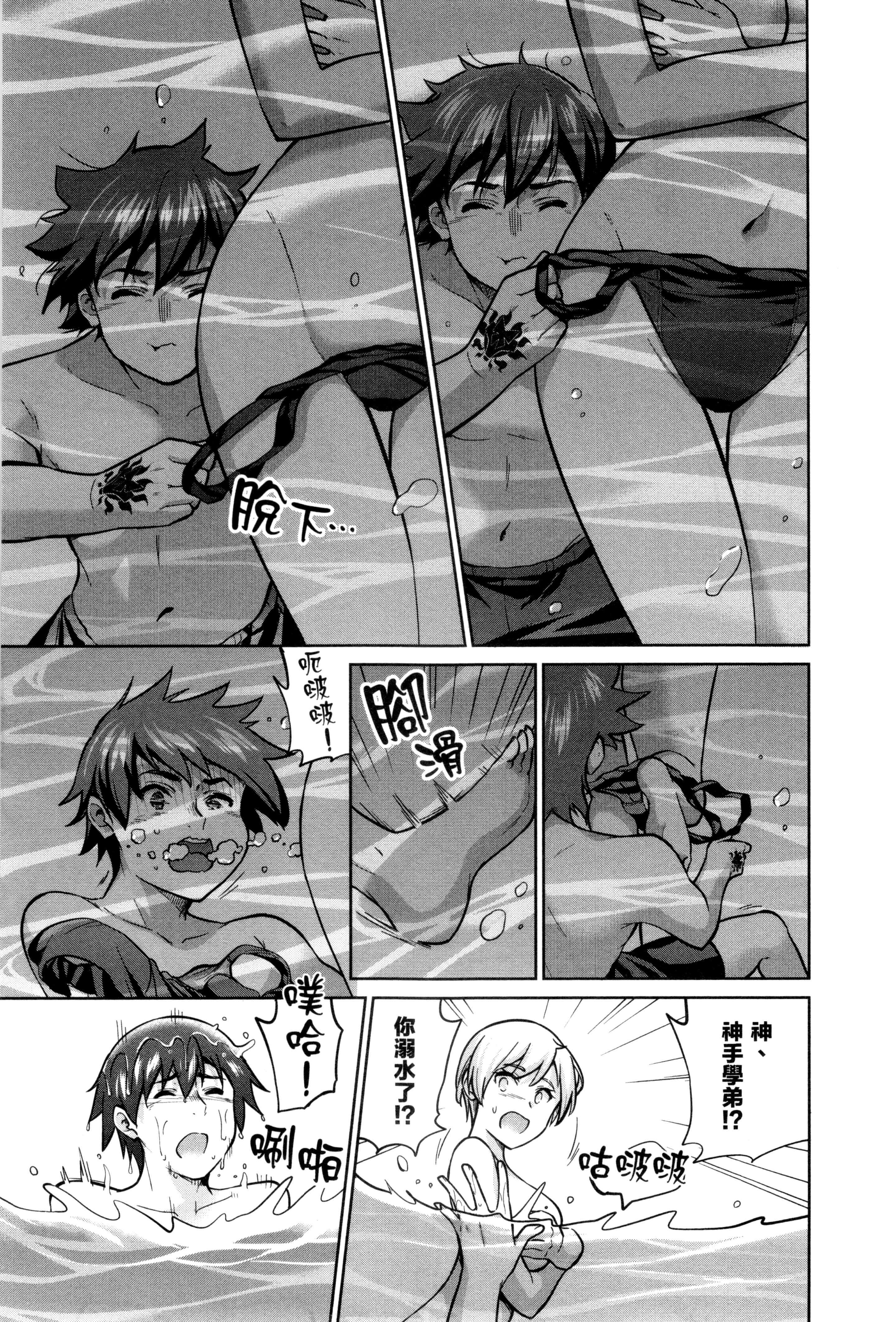 Page 190