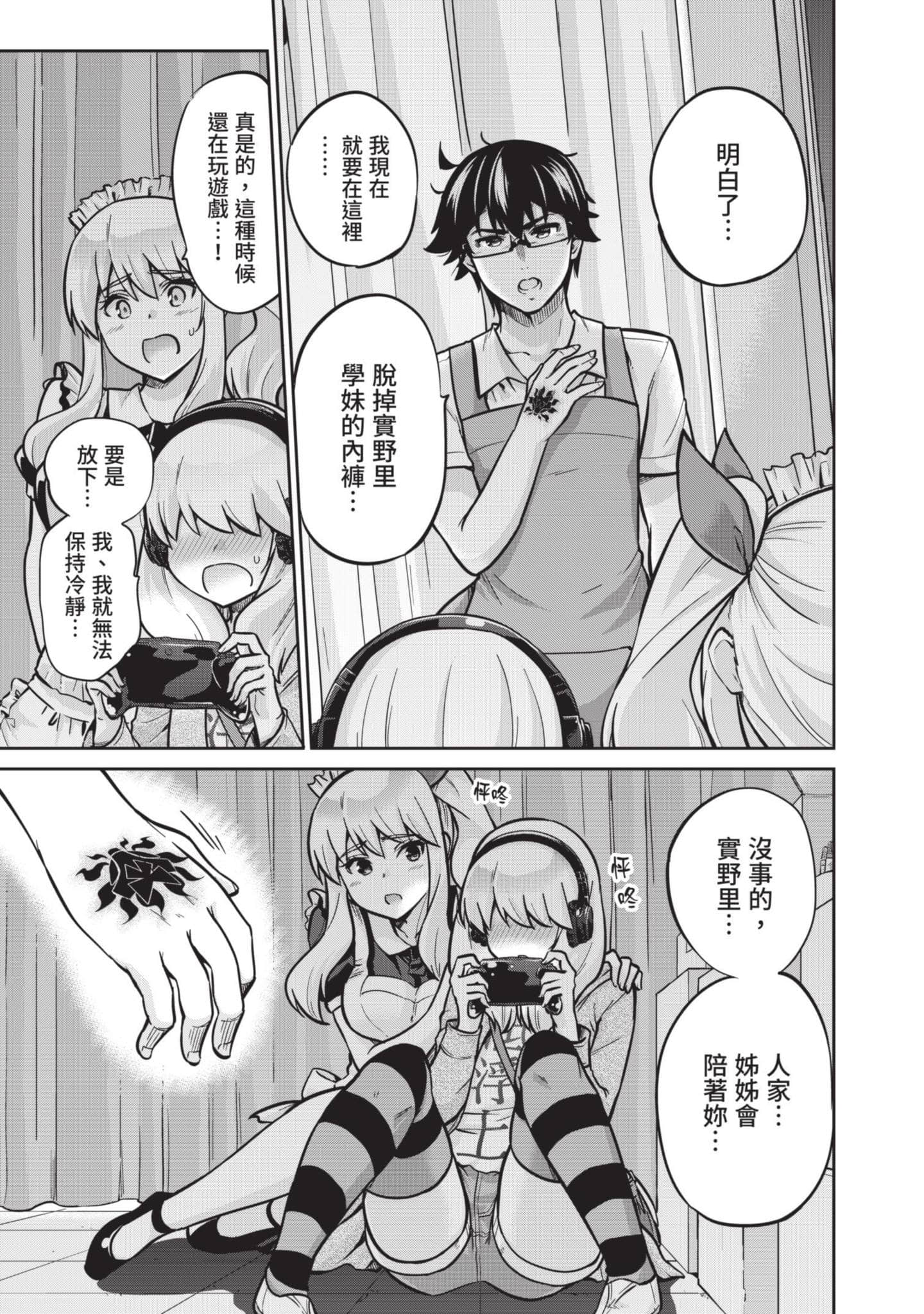 Page 44