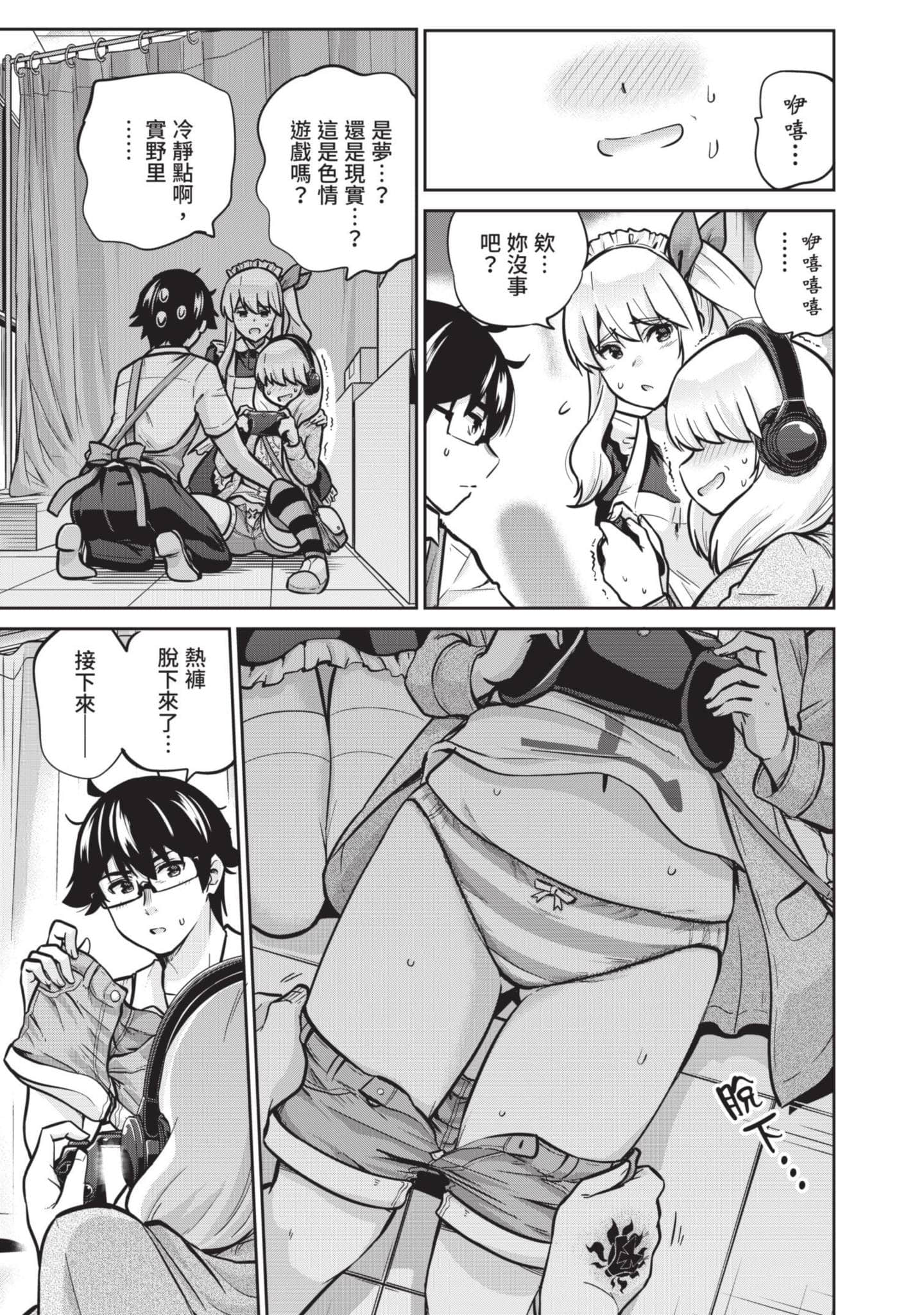 Page 46