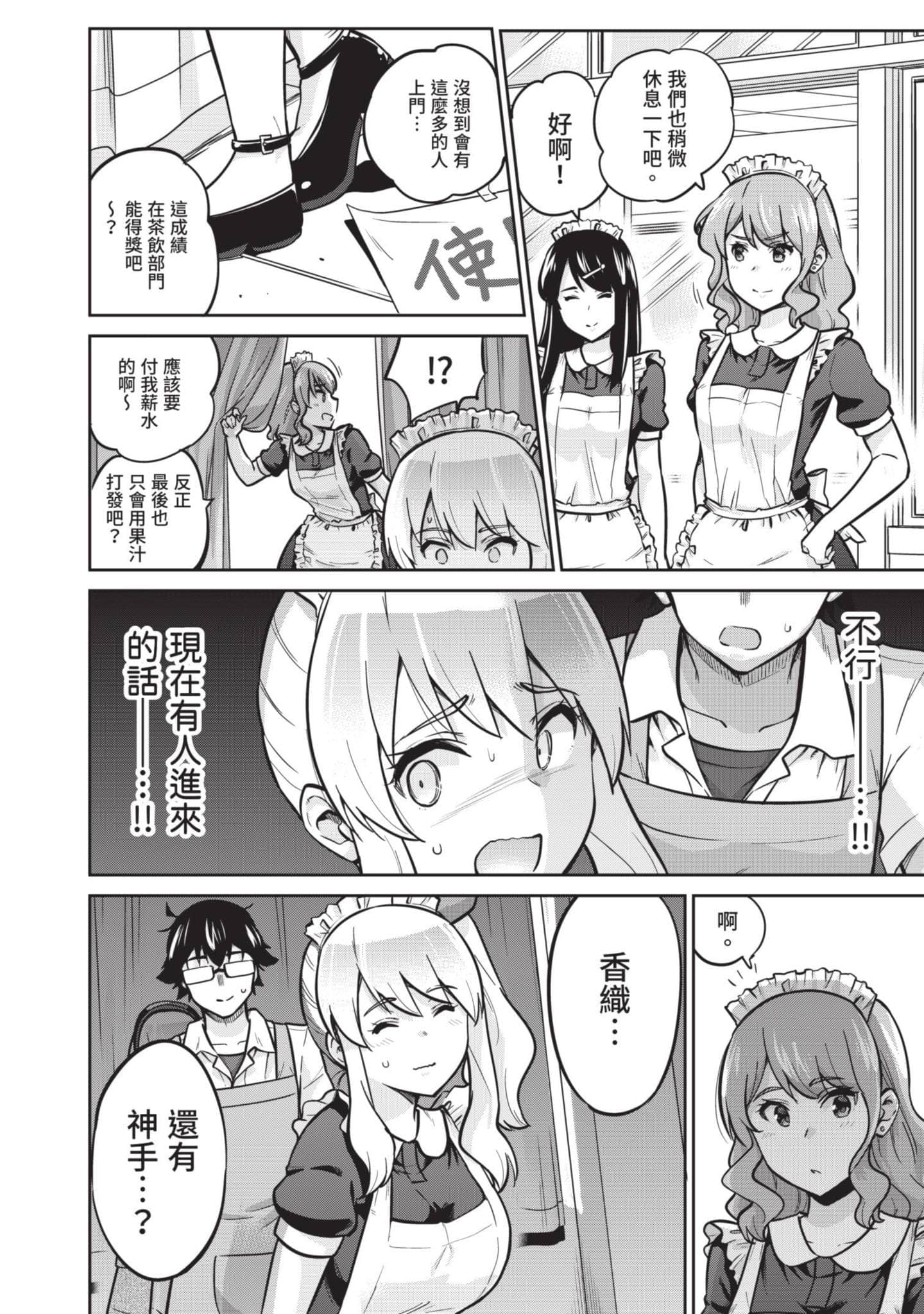 Page 55