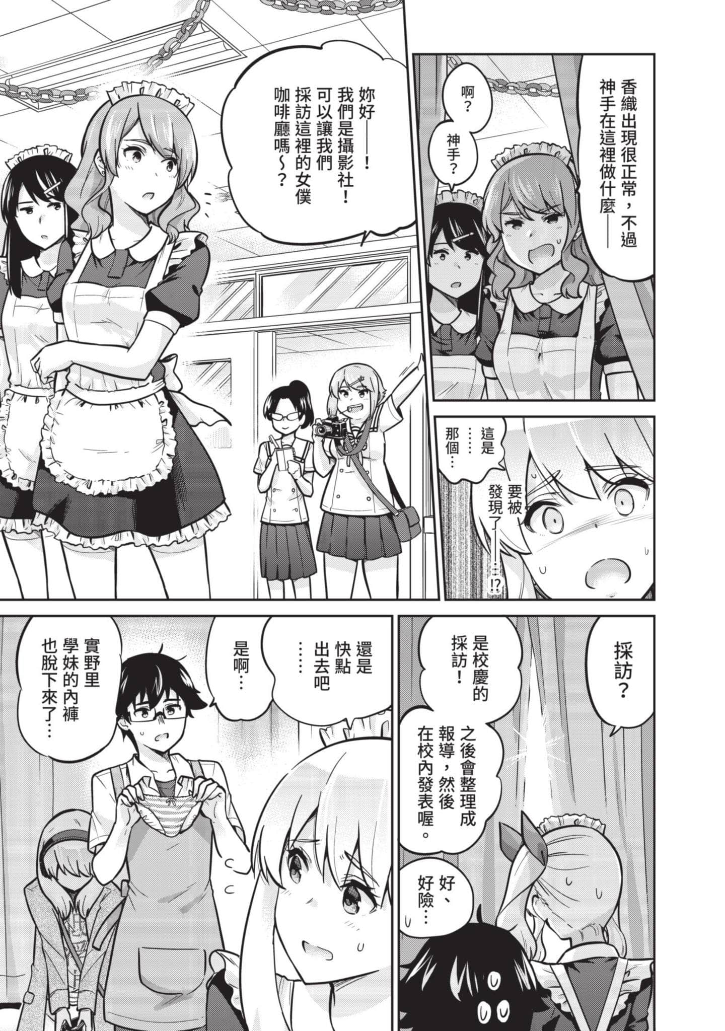 Page 56