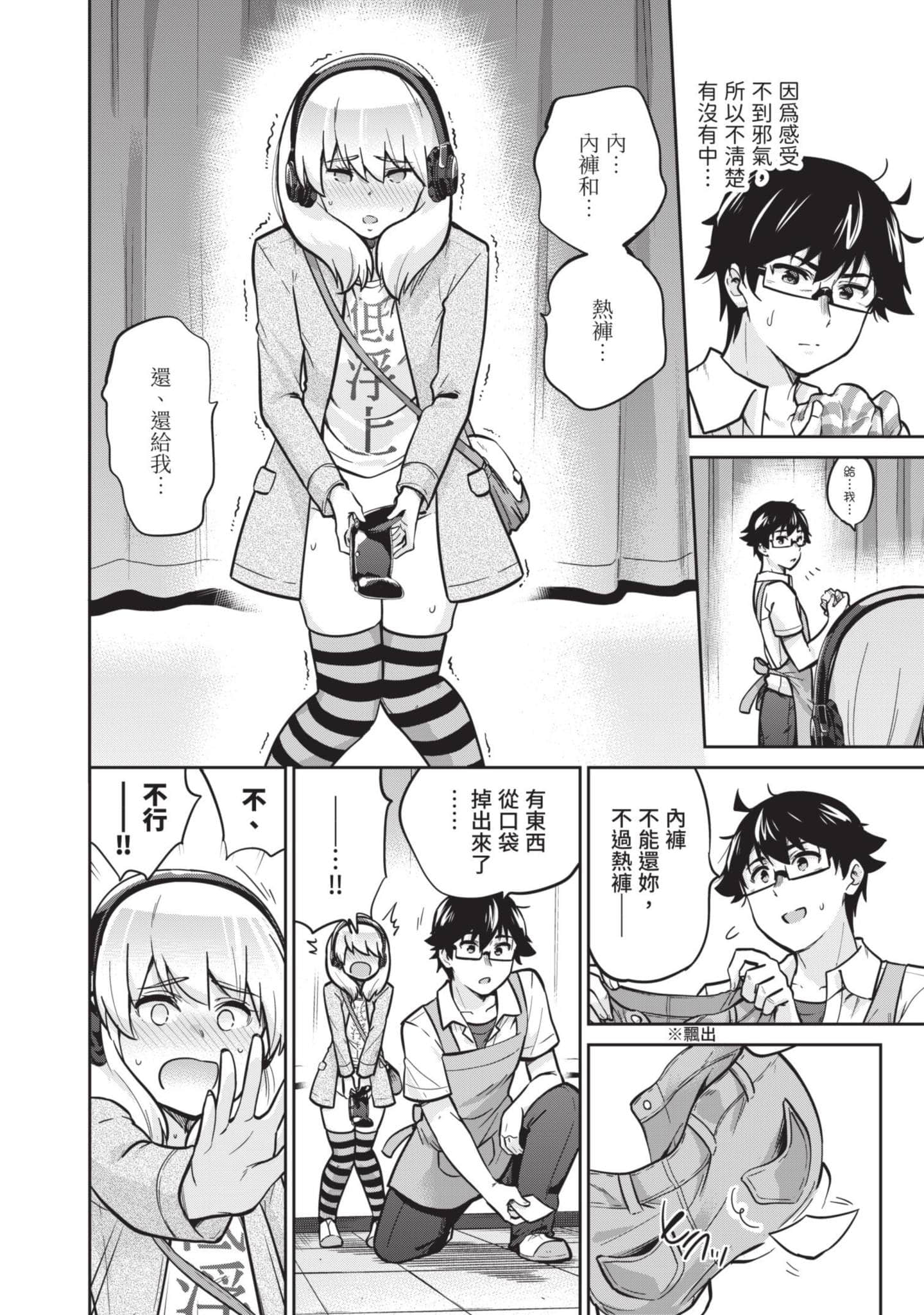 Page 57