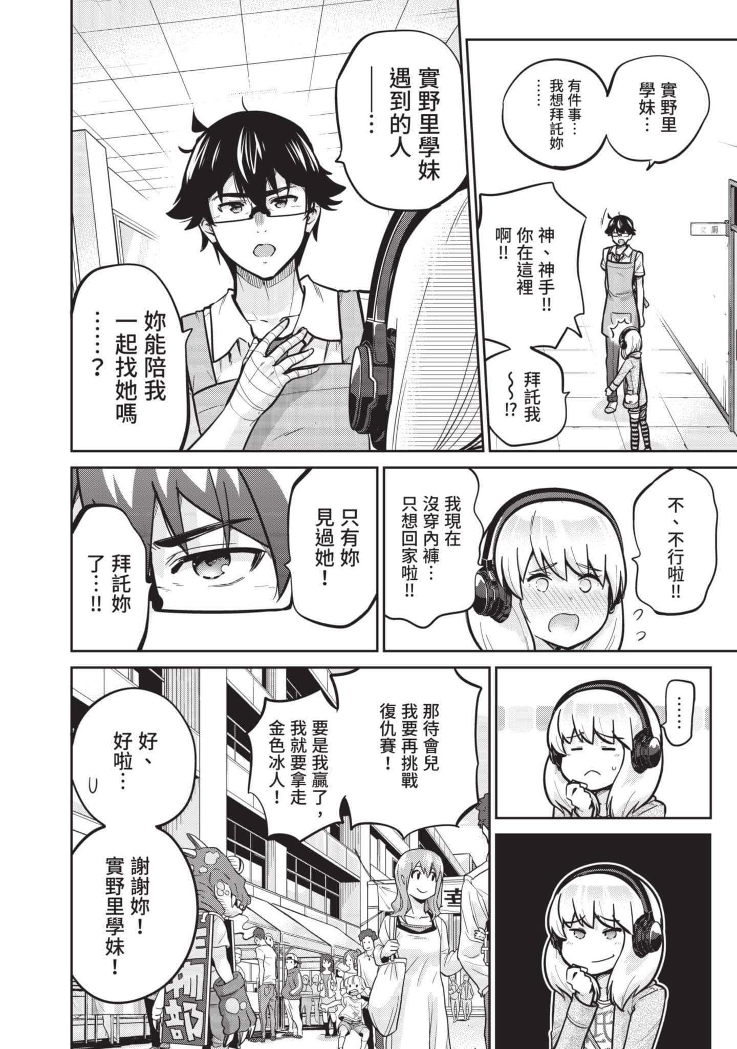 Page 63