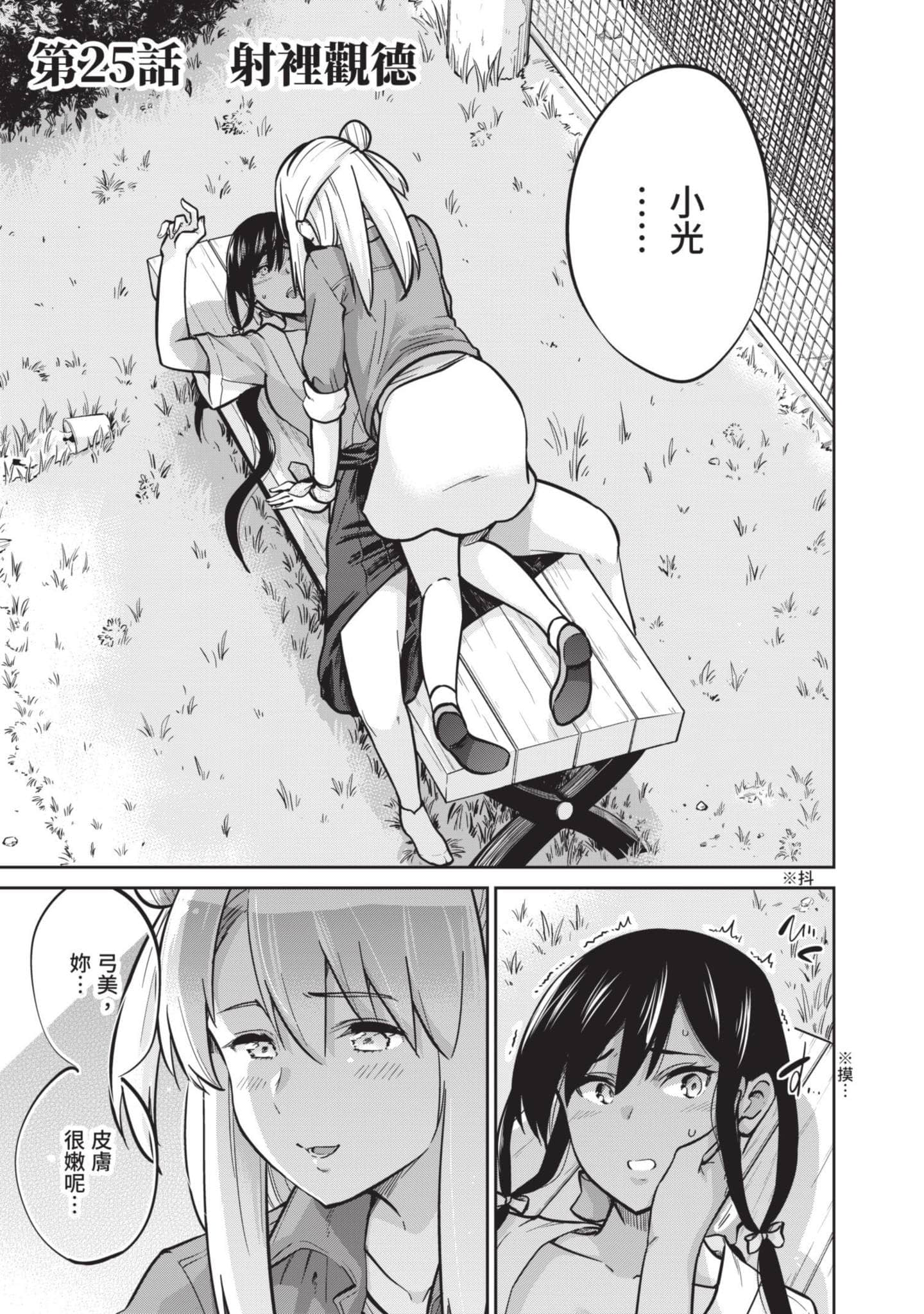 Page 92