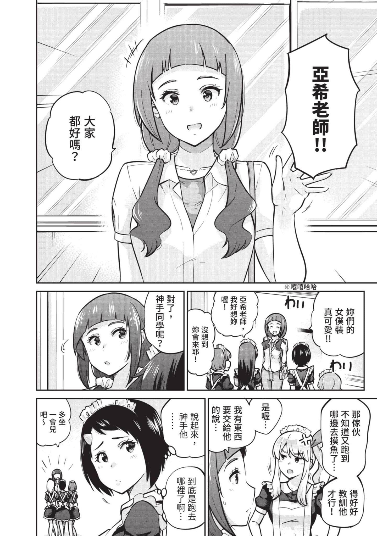 Page 103