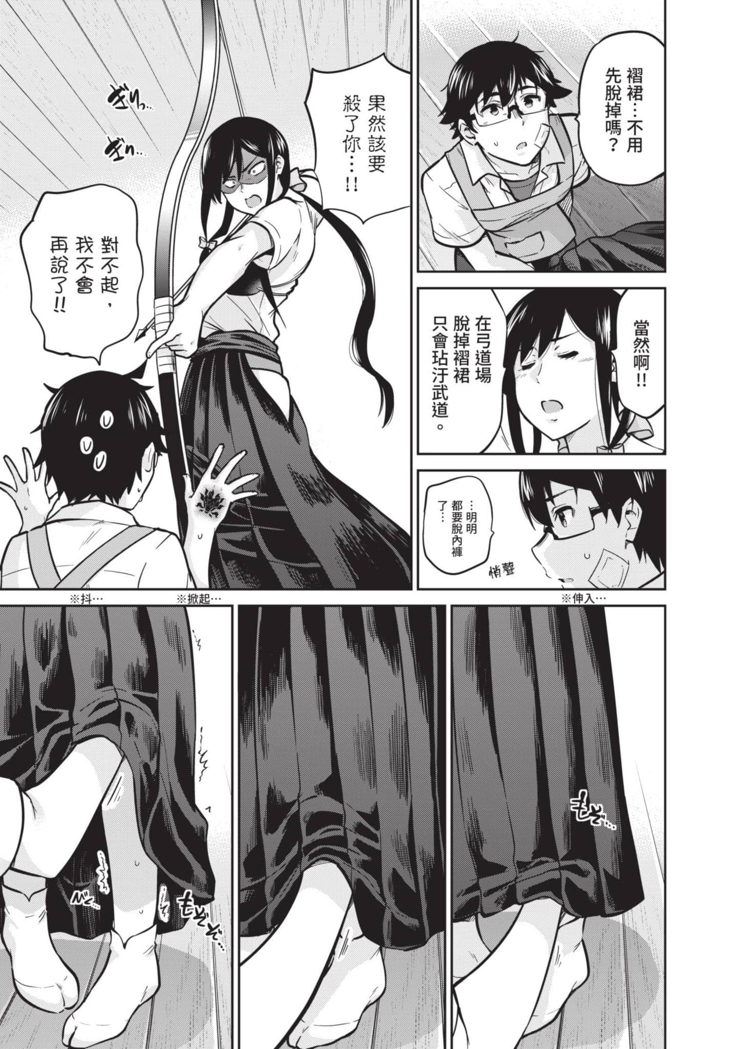 Page 108