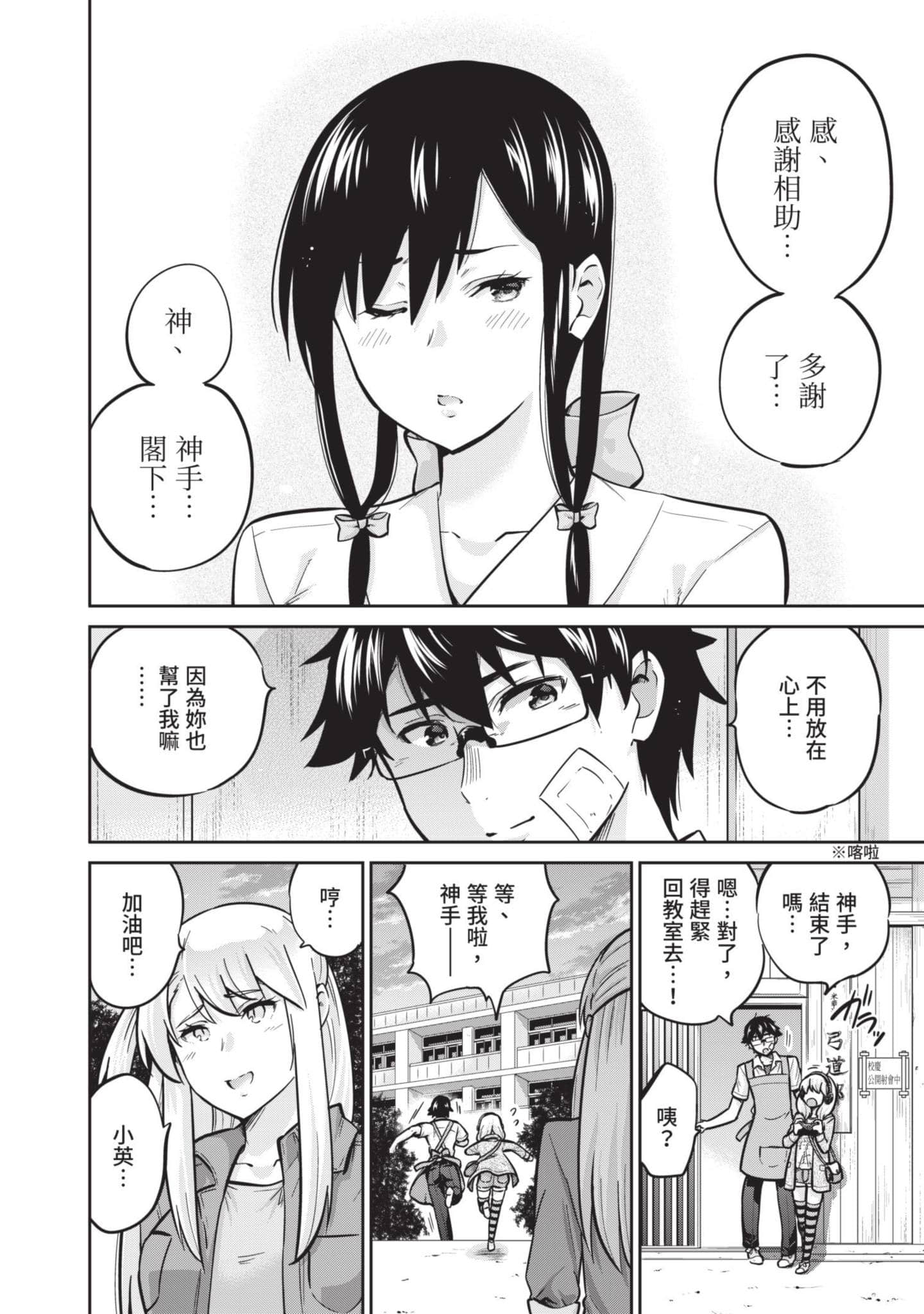 Page 123