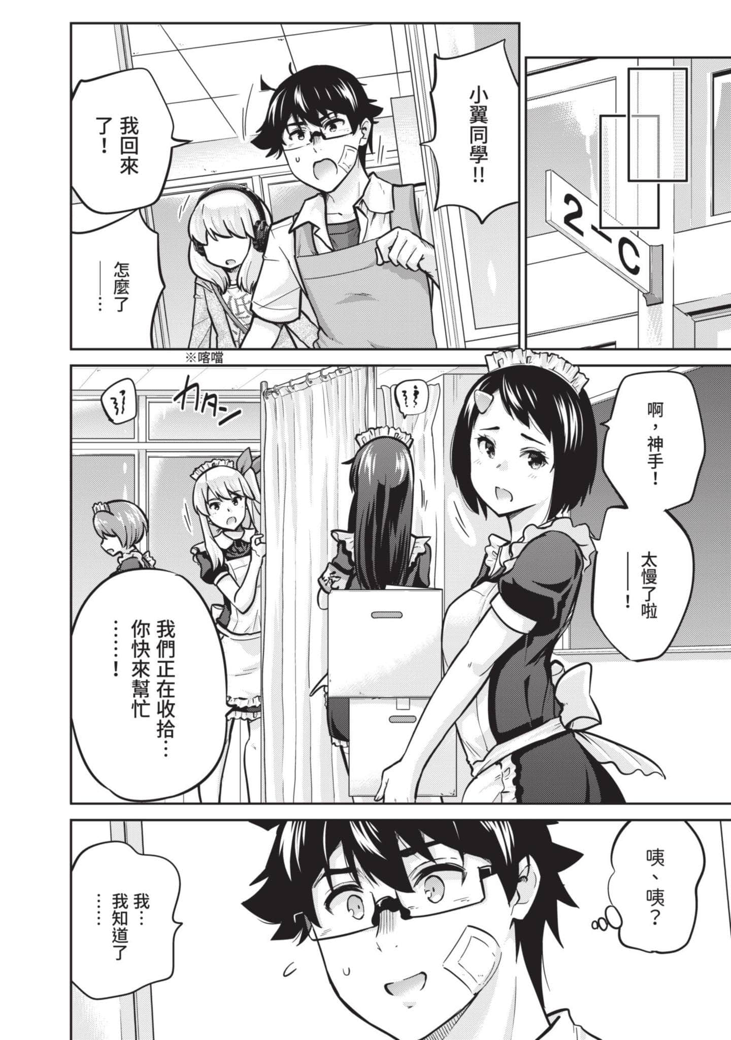 Page 125