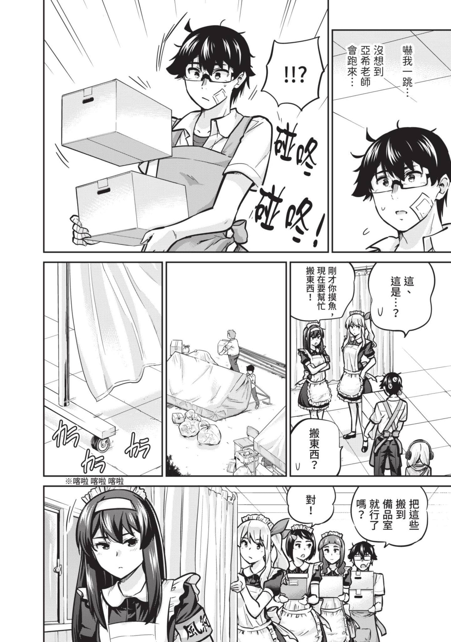 Page 127
