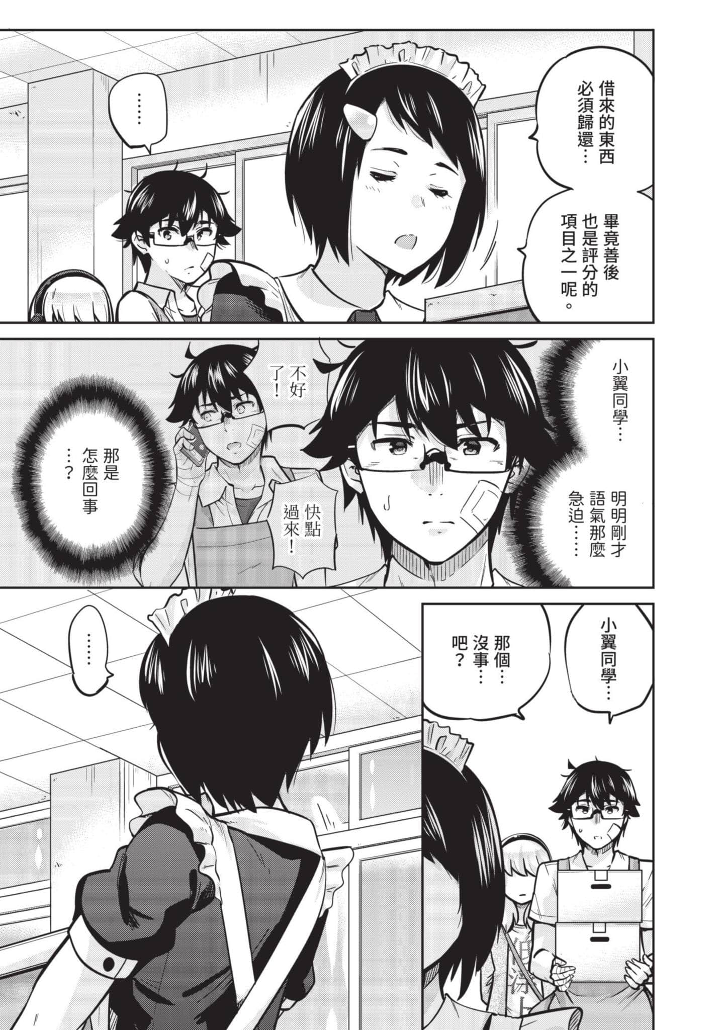 Page 128