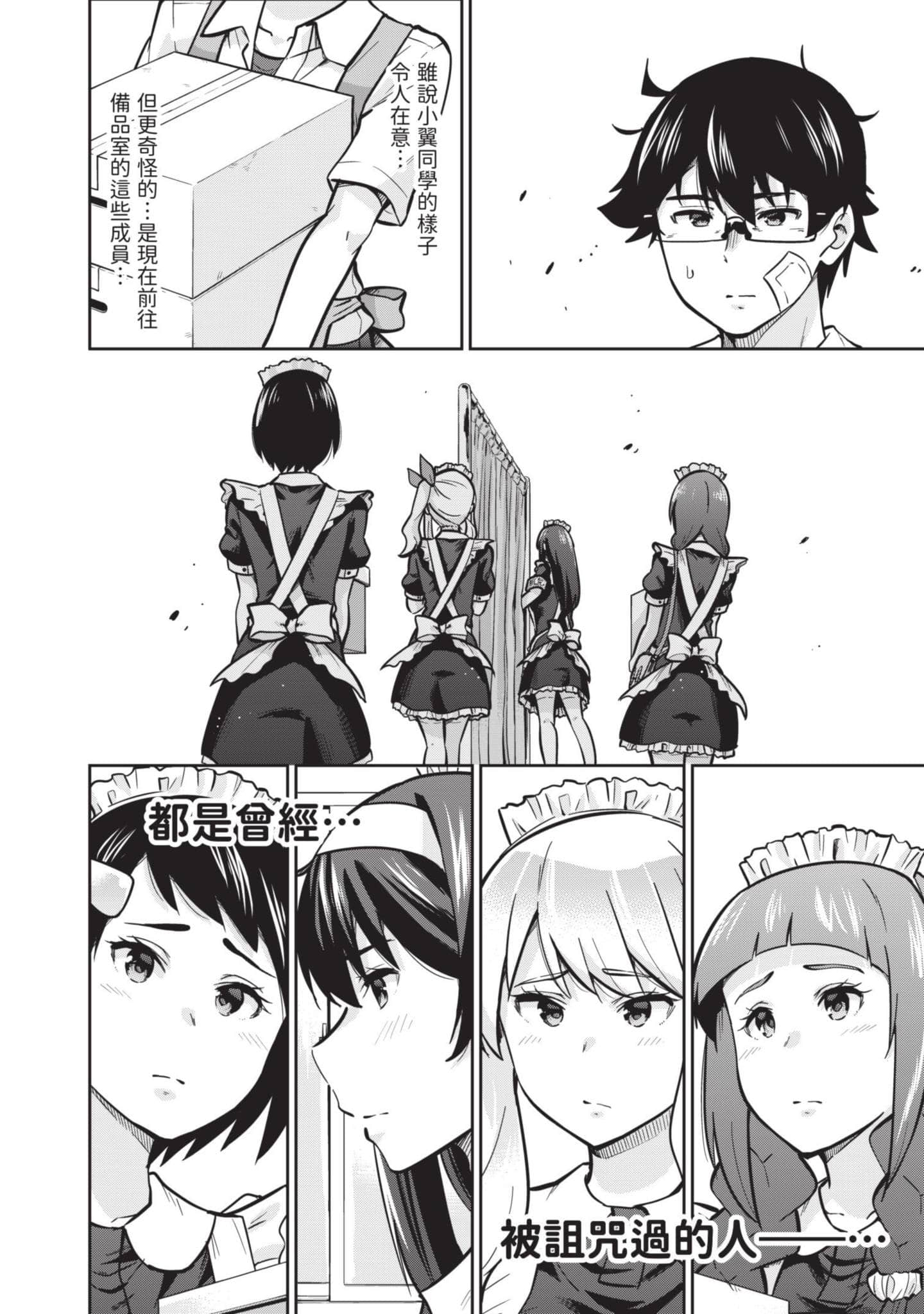 Page 129